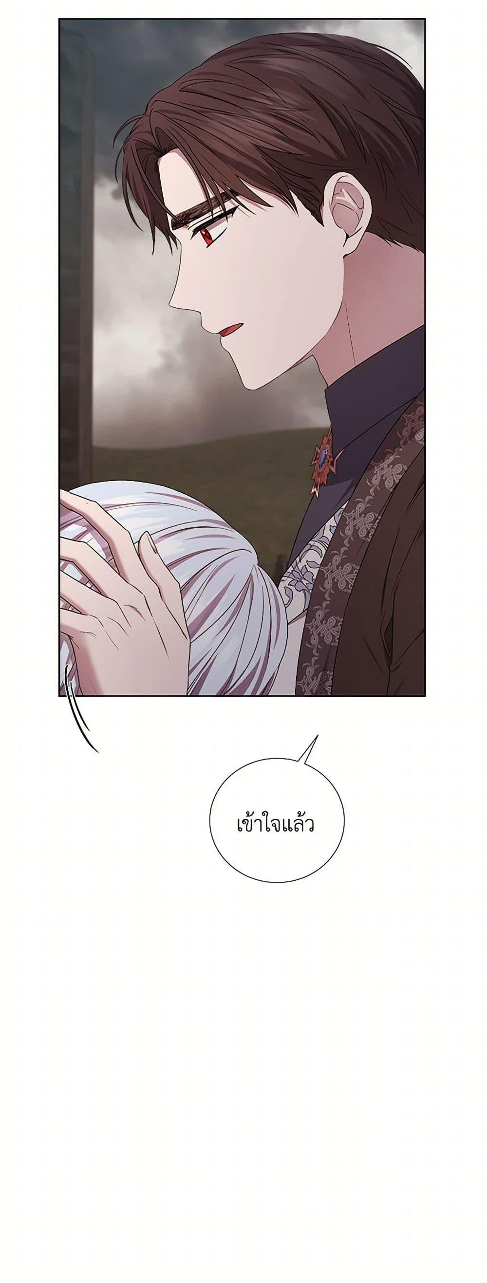 Manga-lc-com อ่านมังงะ อ่านการ์ตูน ออนไลน์ ฟรี To My Beloved Foe ตอนที่ 1 2 3 4 5 6 7 8 9 10 11 12 13 14 ฟรี ไม่มีโฆษณา Manga-lc - อ่าน มังงะ อ่าน การ์ตูน ออนไลน์ อ่านมังงะ ฟรี