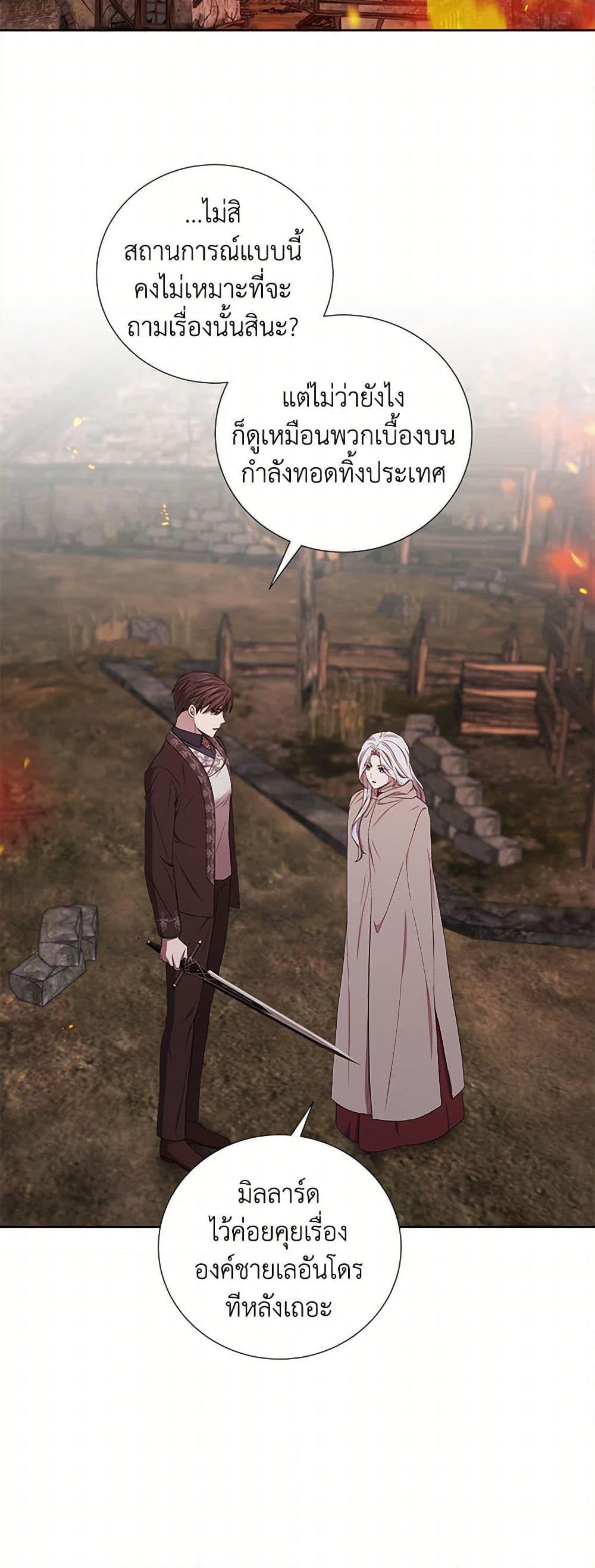 Manga-lc-com อ่านมังงะ อ่านการ์ตูน ออนไลน์ ฟรี To My Beloved Foe ตอนที่ 1 2 3 4 5 6 7 8 9 10 11 12 13 14 ฟรี ไม่มีโฆษณา Manga-lc - อ่าน มังงะ อ่าน การ์ตูน ออนไลน์ อ่านมังงะ ฟรี