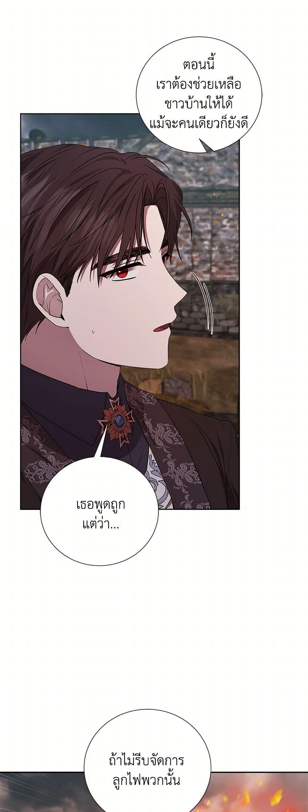 Manga-lc-com อ่านมังงะ อ่านการ์ตูน ออนไลน์ ฟรี To My Beloved Foe ตอนที่ 1 2 3 4 5 6 7 8 9 10 11 12 13 14 ฟรี ไม่มีโฆษณา Manga-lc - อ่าน มังงะ อ่าน การ์ตูน ออนไลน์ อ่านมังงะ ฟรี