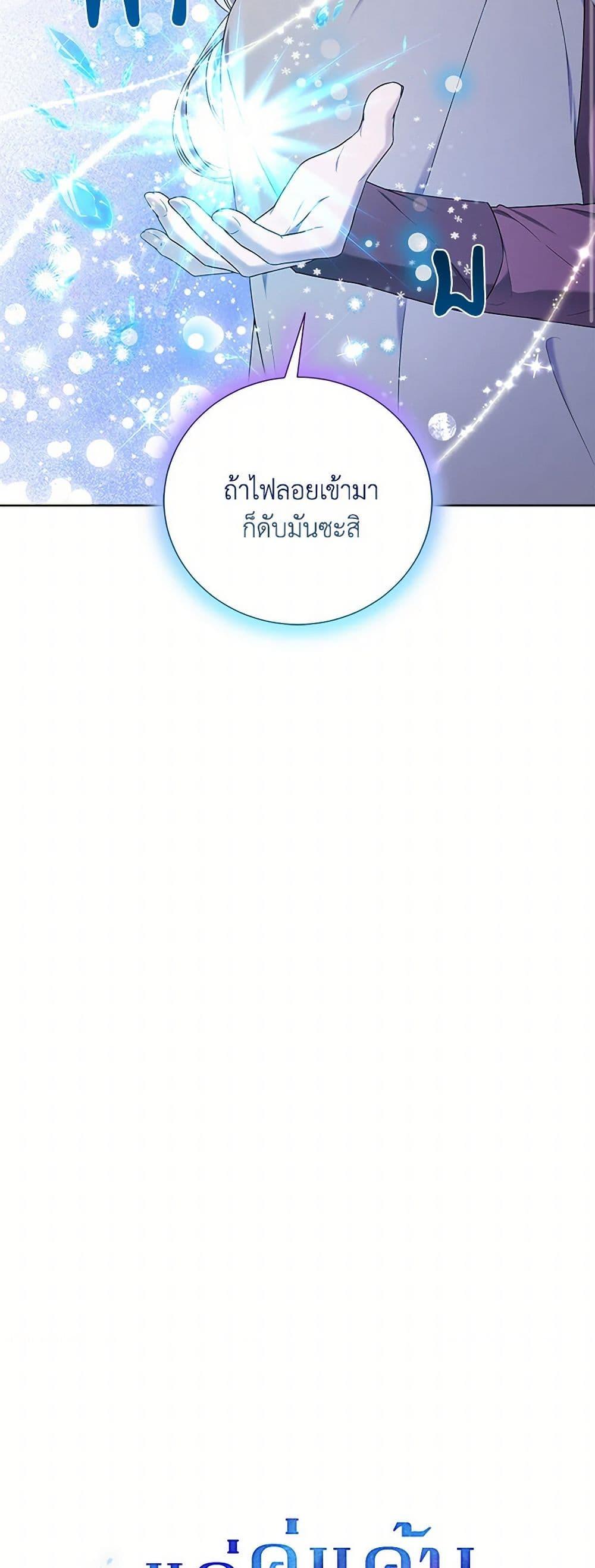 Manga-lc-com อ่านมังงะ อ่านการ์ตูน ออนไลน์ ฟรี To My Beloved Foe ตอนที่ 1 2 3 4 5 6 7 8 9 10 11 12 13 14 ฟรี ไม่มีโฆษณา Manga-lc - อ่าน มังงะ อ่าน การ์ตูน ออนไลน์ อ่านมังงะ ฟรี