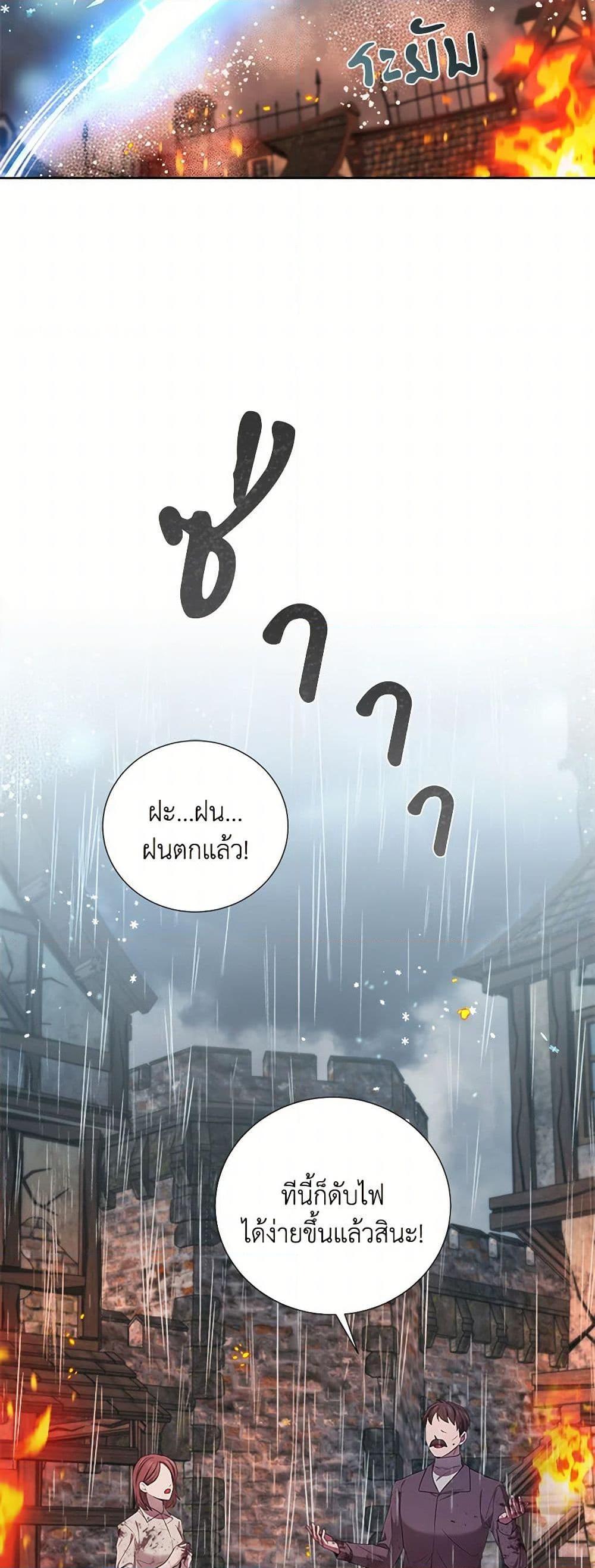 Manga-lc-com อ่านมังงะ อ่านการ์ตูน ออนไลน์ ฟรี To My Beloved Foe ตอนที่ 1 2 3 4 5 6 7 8 9 10 11 12 13 14 ฟรี ไม่มีโฆษณา Manga-lc - อ่าน มังงะ อ่าน การ์ตูน ออนไลน์ อ่านมังงะ ฟรี