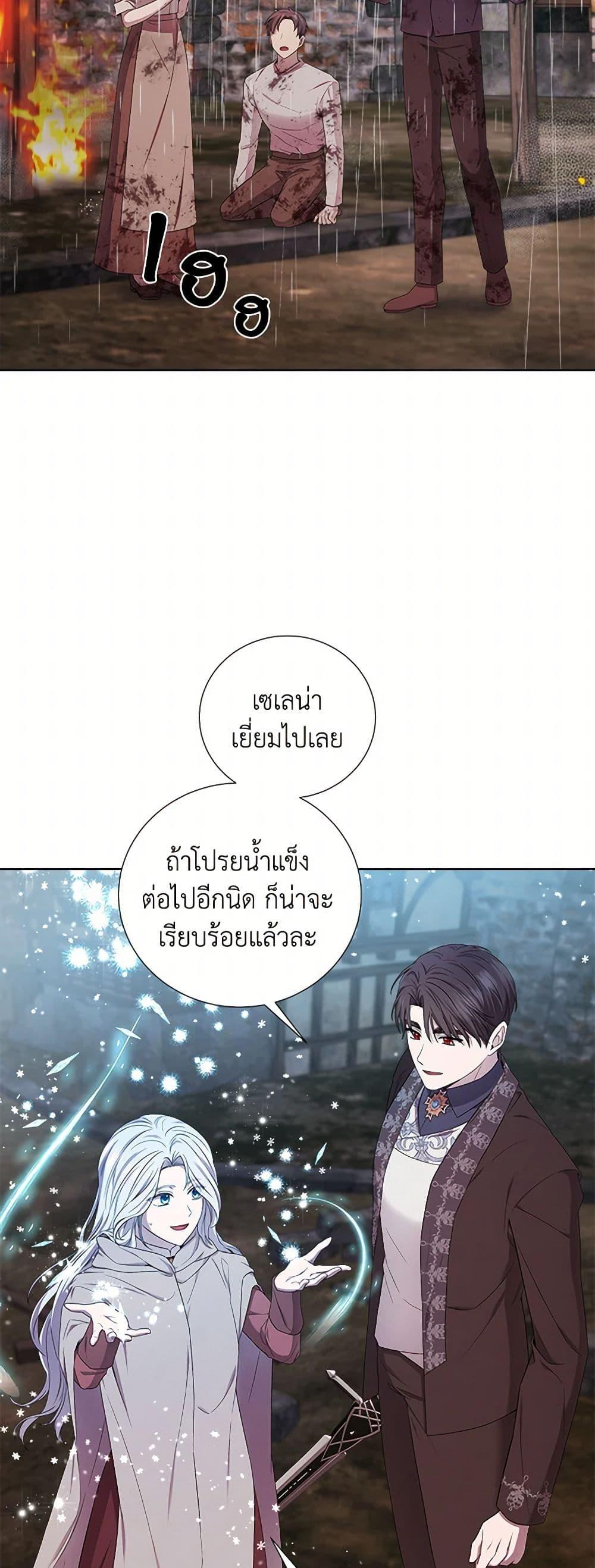 Manga-lc-com อ่านมังงะ อ่านการ์ตูน ออนไลน์ ฟรี To My Beloved Foe ตอนที่ 1 2 3 4 5 6 7 8 9 10 11 12 13 14 ฟรี ไม่มีโฆษณา Manga-lc - อ่าน มังงะ อ่าน การ์ตูน ออนไลน์ อ่านมังงะ ฟรี