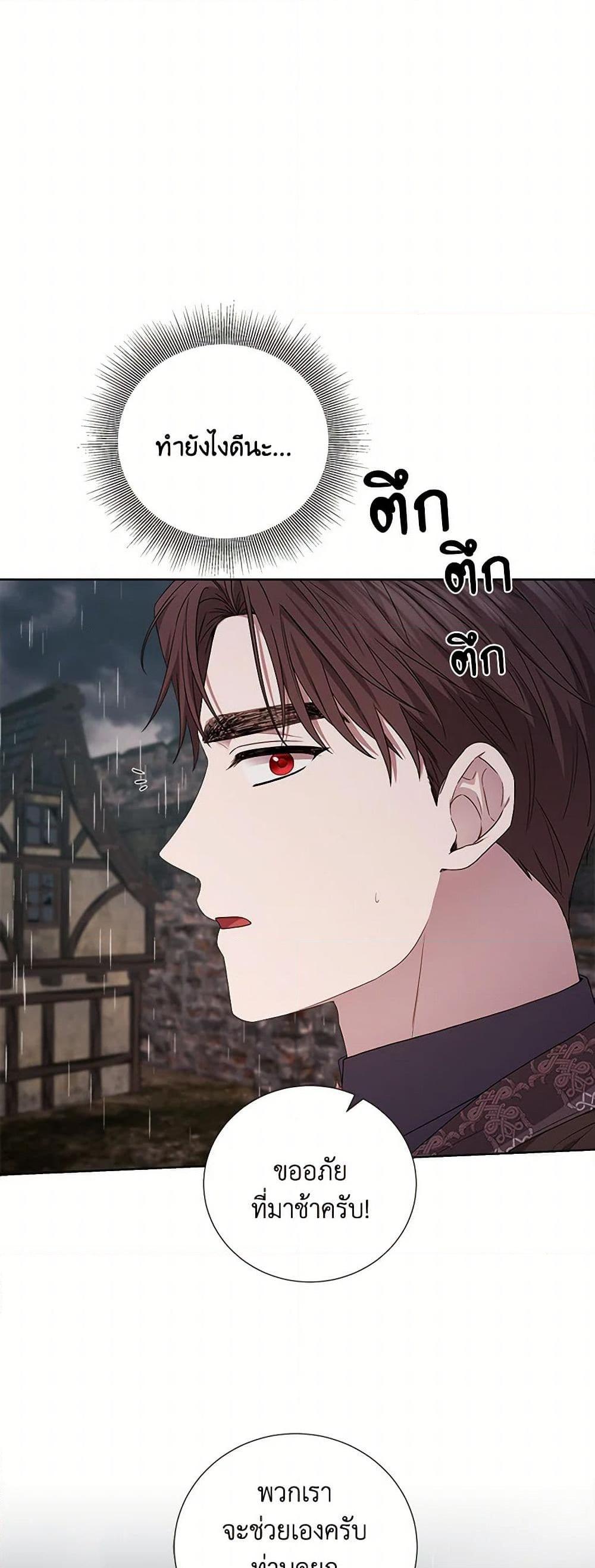Manga-lc-com อ่านมังงะ อ่านการ์ตูน ออนไลน์ ฟรี To My Beloved Foe ตอนที่ 1 2 3 4 5 6 7 8 9 10 11 12 13 14 ฟรี ไม่มีโฆษณา Manga-lc - อ่าน มังงะ อ่าน การ์ตูน ออนไลน์ อ่านมังงะ ฟรี