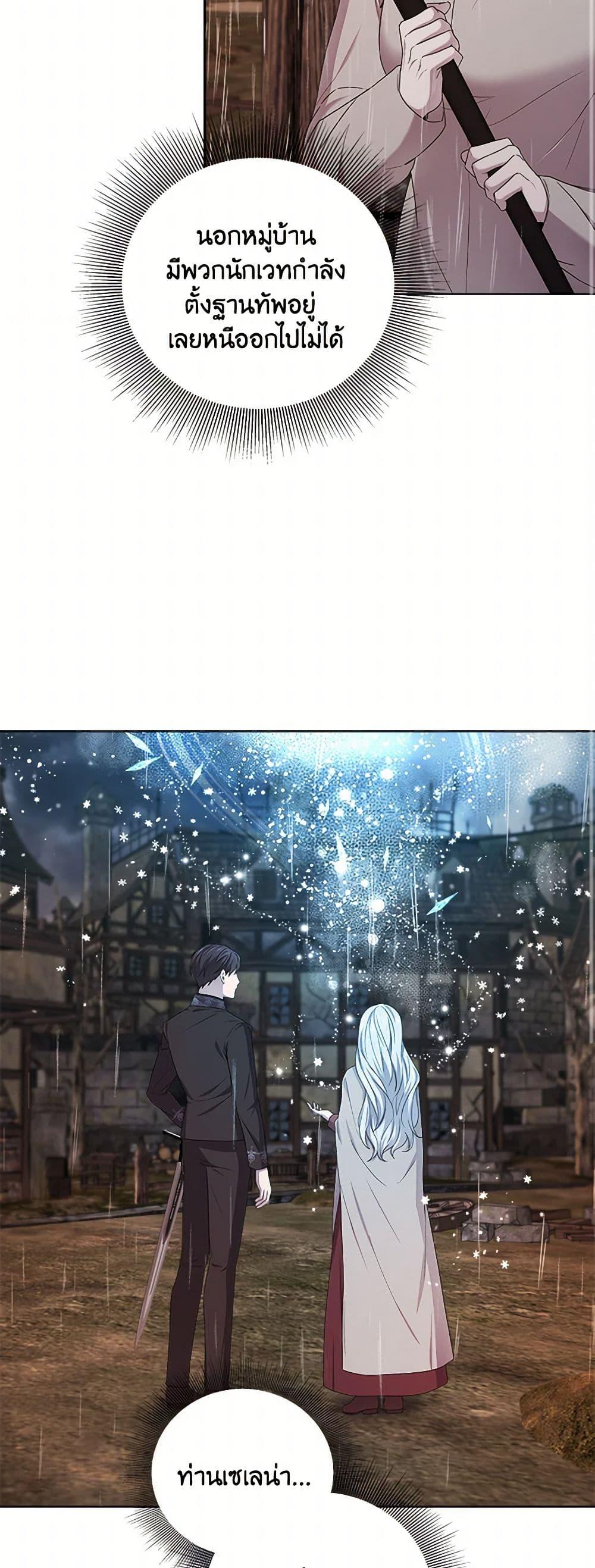 Manga-lc-com อ่านมังงะ อ่านการ์ตูน ออนไลน์ ฟรี To My Beloved Foe ตอนที่ 1 2 3 4 5 6 7 8 9 10 11 12 13 14 ฟรี ไม่มีโฆษณา Manga-lc - อ่าน มังงะ อ่าน การ์ตูน ออนไลน์ อ่านมังงะ ฟรี