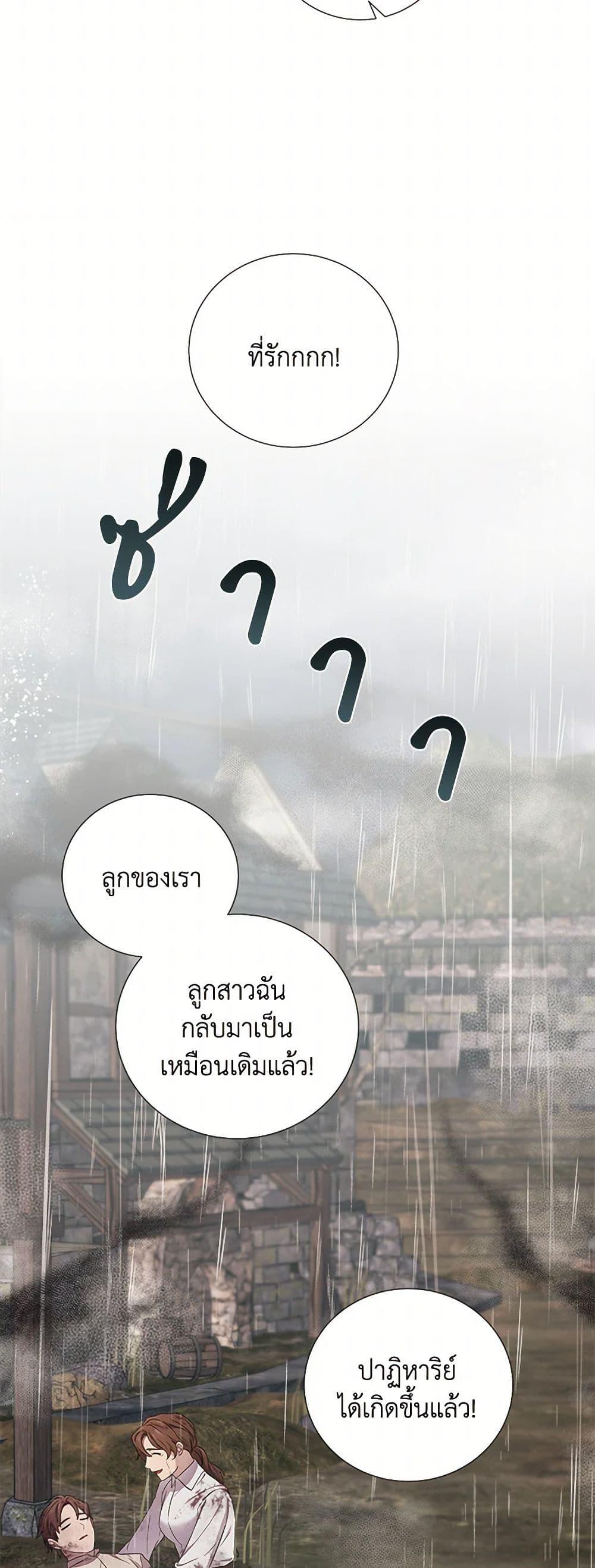 Manga-lc-com อ่านมังงะ อ่านการ์ตูน ออนไลน์ ฟรี To My Beloved Foe ตอนที่ 1 2 3 4 5 6 7 8 9 10 11 12 13 14 ฟรี ไม่มีโฆษณา Manga-lc - อ่าน มังงะ อ่าน การ์ตูน ออนไลน์ อ่านมังงะ ฟรี