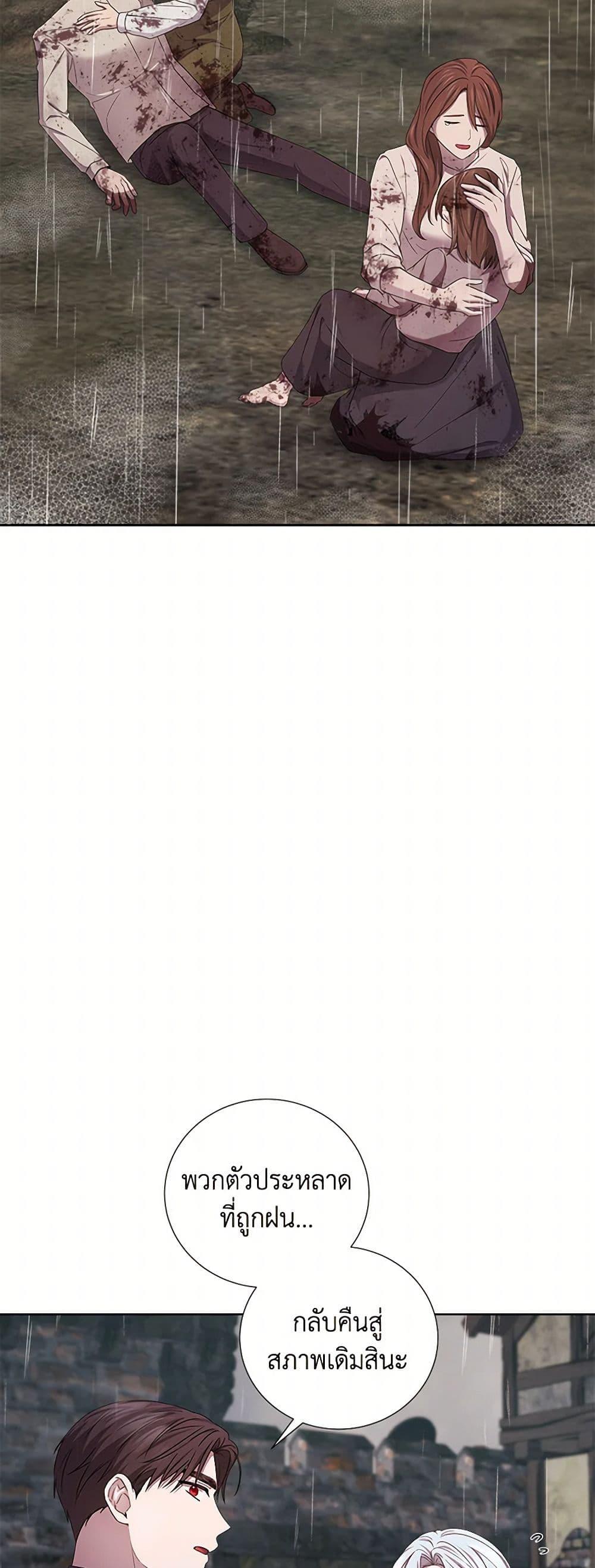 Manga-lc-com อ่านมังงะ อ่านการ์ตูน ออนไลน์ ฟรี To My Beloved Foe ตอนที่ 1 2 3 4 5 6 7 8 9 10 11 12 13 14 ฟรี ไม่มีโฆษณา Manga-lc - อ่าน มังงะ อ่าน การ์ตูน ออนไลน์ อ่านมังงะ ฟรี