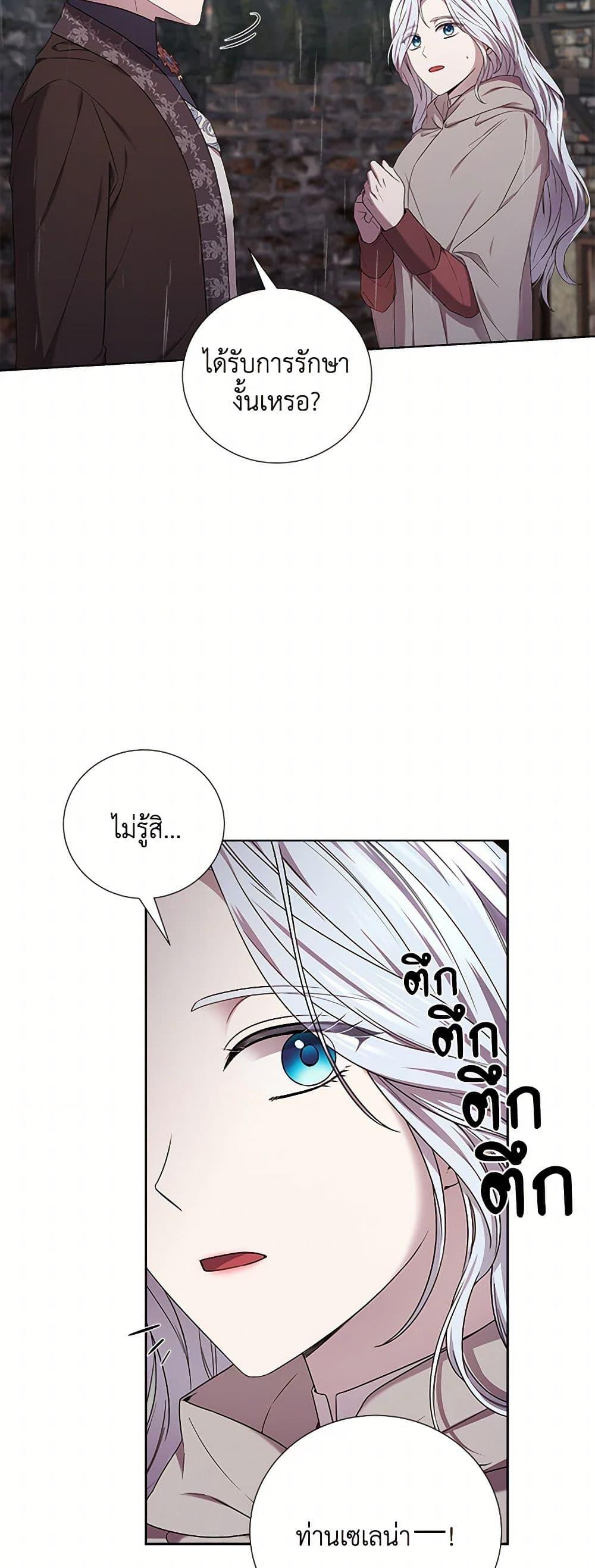 Manga-lc-com อ่านมังงะ อ่านการ์ตูน ออนไลน์ ฟรี To My Beloved Foe ตอนที่ 1 2 3 4 5 6 7 8 9 10 11 12 13 14 ฟรี ไม่มีโฆษณา Manga-lc - อ่าน มังงะ อ่าน การ์ตูน ออนไลน์ อ่านมังงะ ฟรี