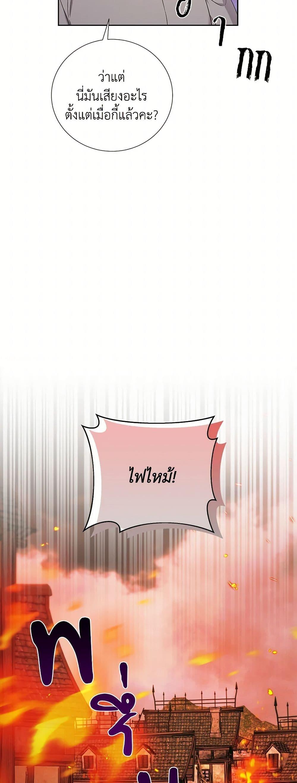 Manga-lc-com อ่านมังงะ อ่านการ์ตูน ออนไลน์ ฟรี To My Beloved Foe ตอนที่ 1 2 3 4 5 6 7 8 9 10 11 12 13 14 ฟรี ไม่มีโฆษณา Manga-lc - อ่าน มังงะ อ่าน การ์ตูน ออนไลน์ อ่านมังงะ ฟรี