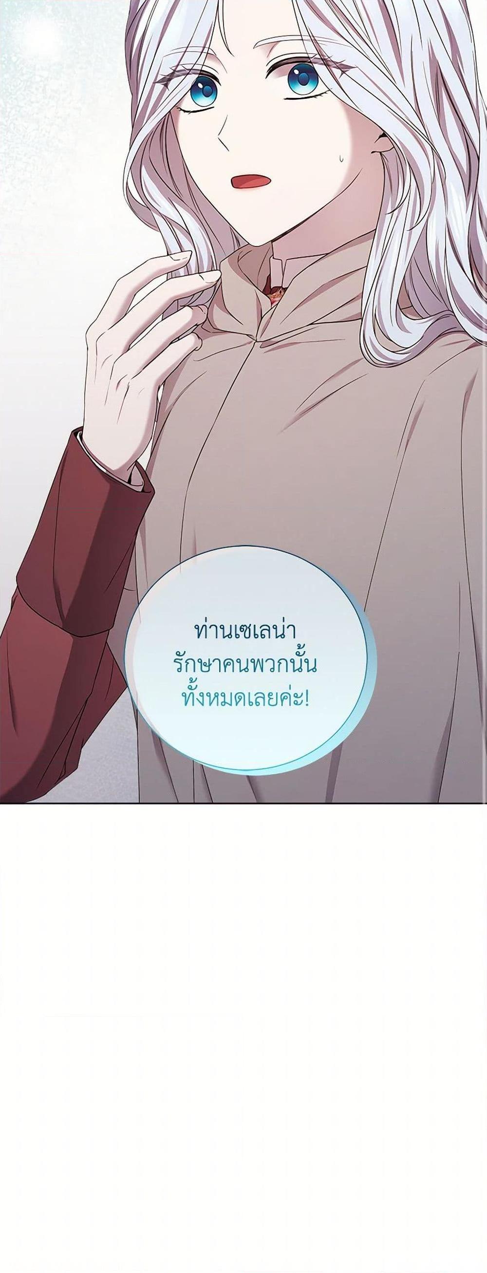 Manga-lc-com อ่านมังงะ อ่านการ์ตูน ออนไลน์ ฟรี To My Beloved Foe ตอนที่ 1 2 3 4 5 6 7 8 9 10 11 12 13 14 ฟรี ไม่มีโฆษณา Manga-lc - อ่าน มังงะ อ่าน การ์ตูน ออนไลน์ อ่านมังงะ ฟรี