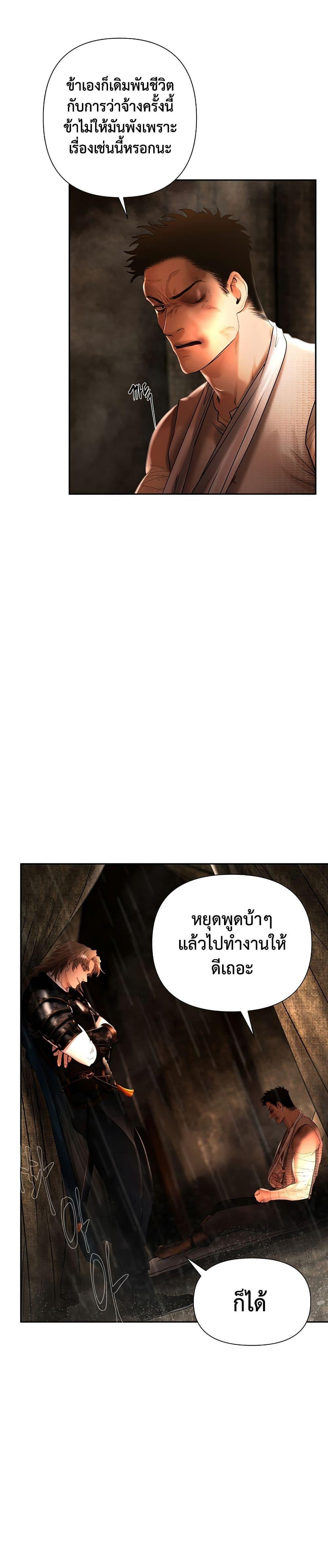 Manga-lc-com อ่านมังงะ อ่านการ์ตูน ออนไลน์ ฟรี Barbarian Quest ตอนที่ 1 2 3 4 5 6 7 8 9 10 11 12 13 14 ฟรี ไม่มีโฆษณา Manga-lc - อ่าน มังงะ อ่าน การ์ตูน ออนไลน์ อ่านมังงะ ฟรี