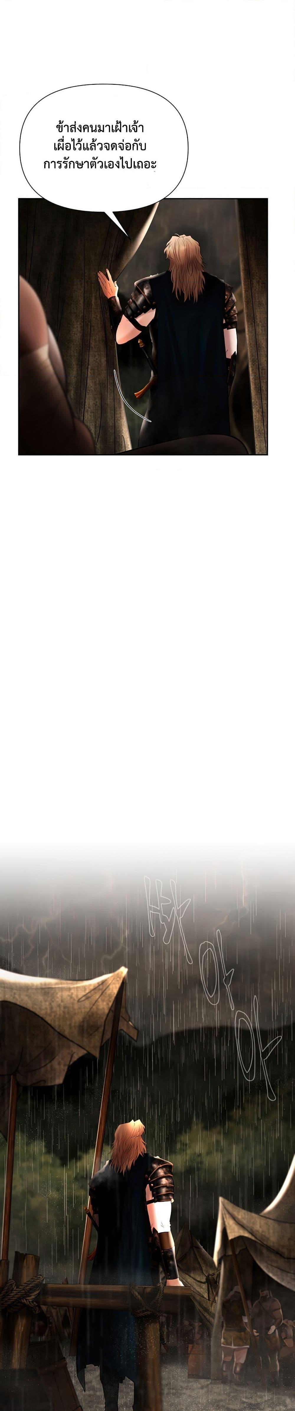 Manga-lc-com อ่านมังงะ อ่านการ์ตูน ออนไลน์ ฟรี Barbarian Quest ตอนที่ 1 2 3 4 5 6 7 8 9 10 11 12 13 14 ฟรี ไม่มีโฆษณา Manga-lc - อ่าน มังงะ อ่าน การ์ตูน ออนไลน์ อ่านมังงะ ฟรี