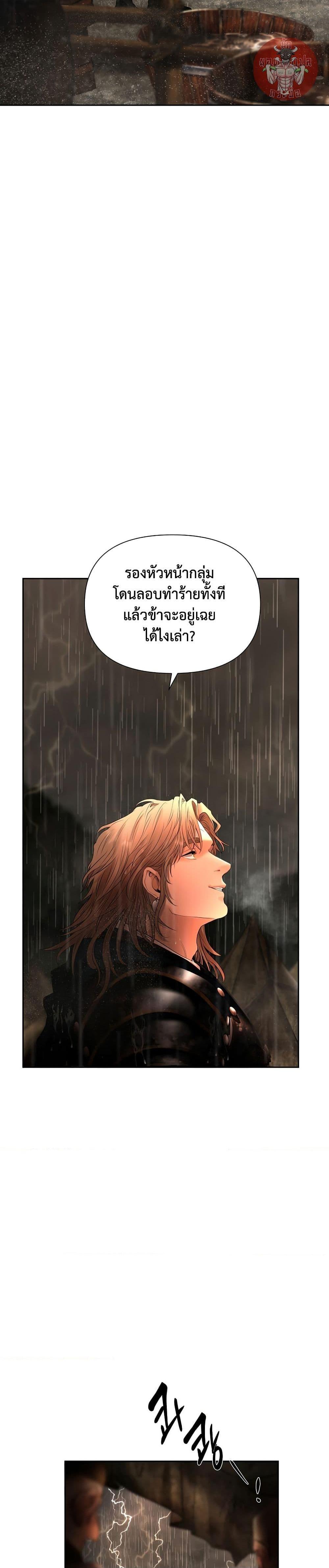 Manga-lc-com อ่านมังงะ อ่านการ์ตูน ออนไลน์ ฟรี Barbarian Quest ตอนที่ 1 2 3 4 5 6 7 8 9 10 11 12 13 14 ฟรี ไม่มีโฆษณา Manga-lc - อ่าน มังงะ อ่าน การ์ตูน ออนไลน์ อ่านมังงะ ฟรี