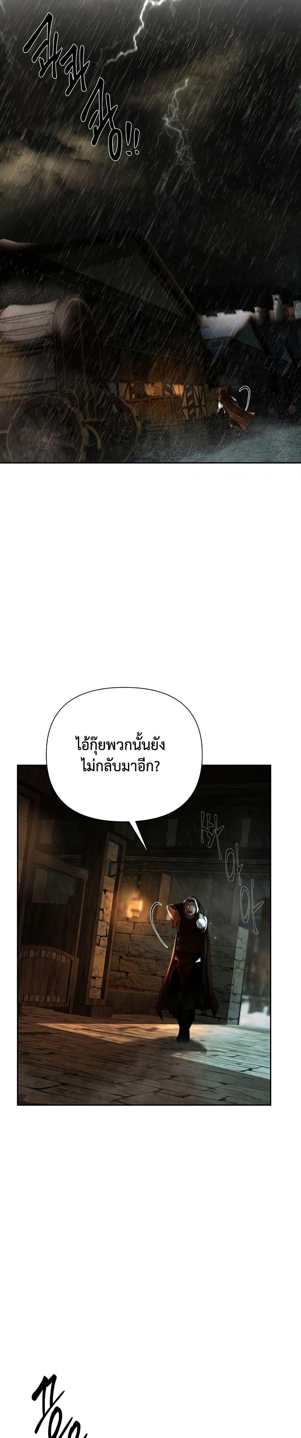 Manga-lc-com อ่านมังงะ อ่านการ์ตูน ออนไลน์ ฟรี Barbarian Quest ตอนที่ 1 2 3 4 5 6 7 8 9 10 11 12 13 14 ฟรี ไม่มีโฆษณา Manga-lc - อ่าน มังงะ อ่าน การ์ตูน ออนไลน์ อ่านมังงะ ฟรี