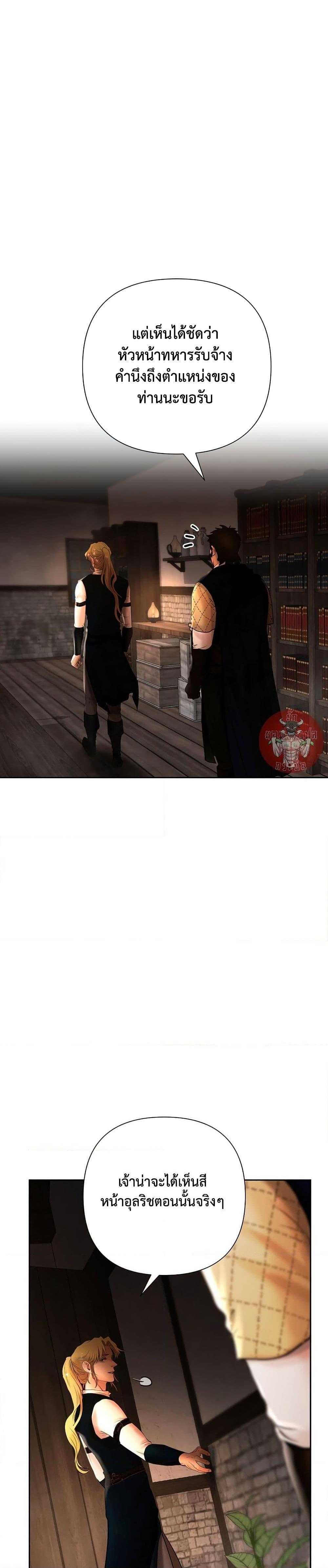 Manga-lc-com อ่านมังงะ อ่านการ์ตูน ออนไลน์ ฟรี Barbarian Quest ตอนที่ 1 2 3 4 5 6 7 8 9 10 11 12 13 14 ฟรี ไม่มีโฆษณา Manga-lc - อ่าน มังงะ อ่าน การ์ตูน ออนไลน์ อ่านมังงะ ฟรี