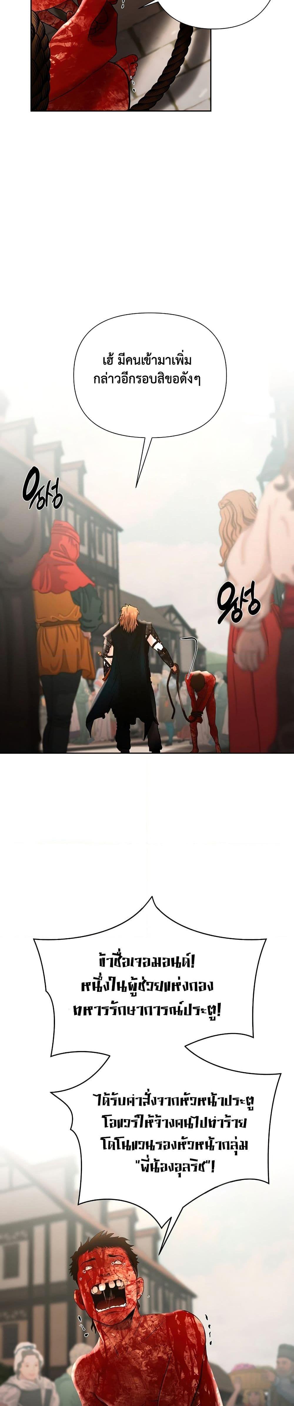 Manga-lc-com อ่านมังงะ อ่านการ์ตูน ออนไลน์ ฟรี Barbarian Quest ตอนที่ 1 2 3 4 5 6 7 8 9 10 11 12 13 14 ฟรี ไม่มีโฆษณา Manga-lc - อ่าน มังงะ อ่าน การ์ตูน ออนไลน์ อ่านมังงะ ฟรี