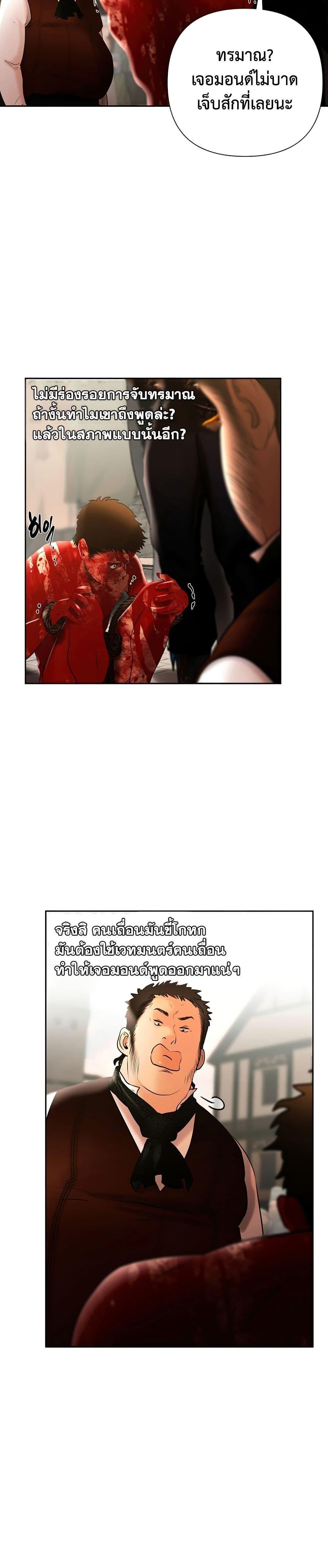 Manga-lc-com อ่านมังงะ อ่านการ์ตูน ออนไลน์ ฟรี Barbarian Quest ตอนที่ 1 2 3 4 5 6 7 8 9 10 11 12 13 14 ฟรี ไม่มีโฆษณา Manga-lc - อ่าน มังงะ อ่าน การ์ตูน ออนไลน์ อ่านมังงะ ฟรี