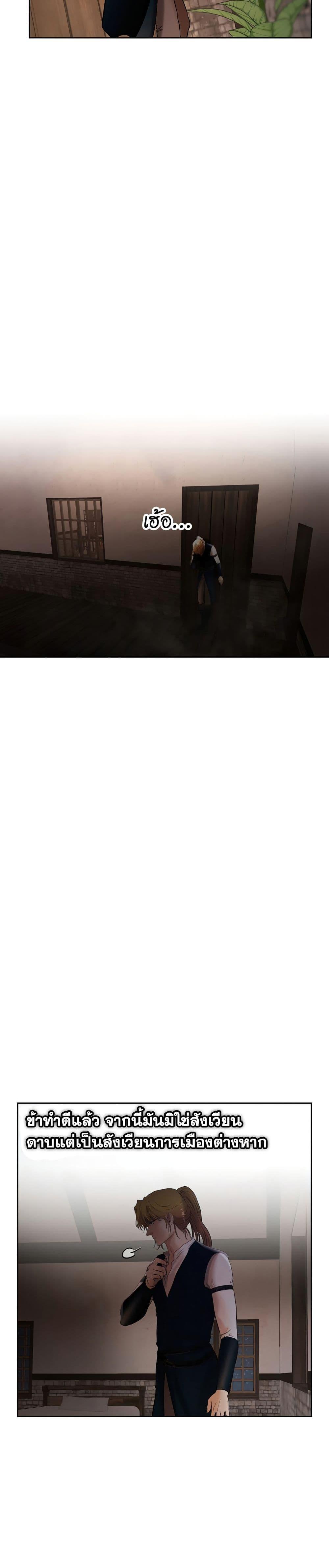 Manga-lc-com อ่านมังงะ อ่านการ์ตูน ออนไลน์ ฟรี Barbarian Quest ตอนที่ 1 2 3 4 5 6 7 8 9 10 11 12 13 14 ฟรี ไม่มีโฆษณา Manga-lc - อ่าน มังงะ อ่าน การ์ตูน ออนไลน์ อ่านมังงะ ฟรี