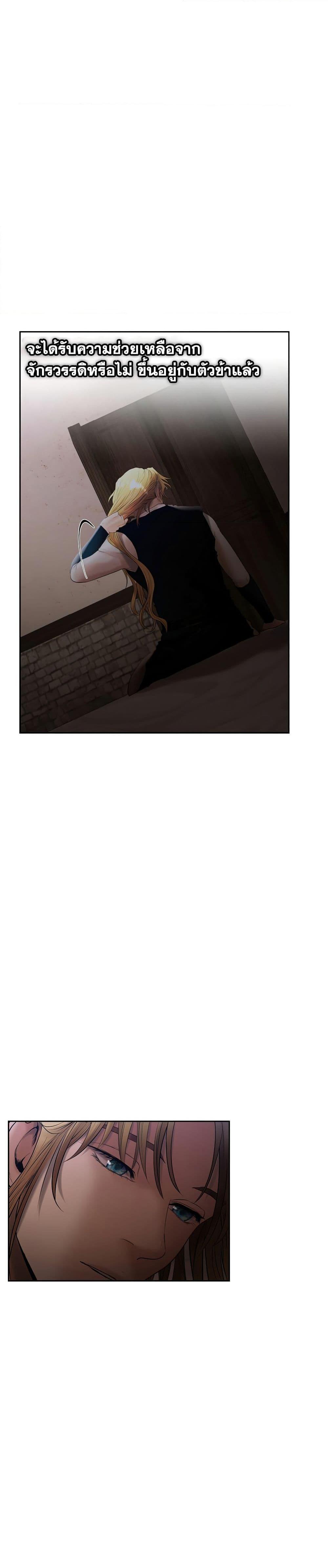 Manga-lc-com อ่านมังงะ อ่านการ์ตูน ออนไลน์ ฟรี Barbarian Quest ตอนที่ 1 2 3 4 5 6 7 8 9 10 11 12 13 14 ฟรี ไม่มีโฆษณา Manga-lc - อ่าน มังงะ อ่าน การ์ตูน ออนไลน์ อ่านมังงะ ฟรี