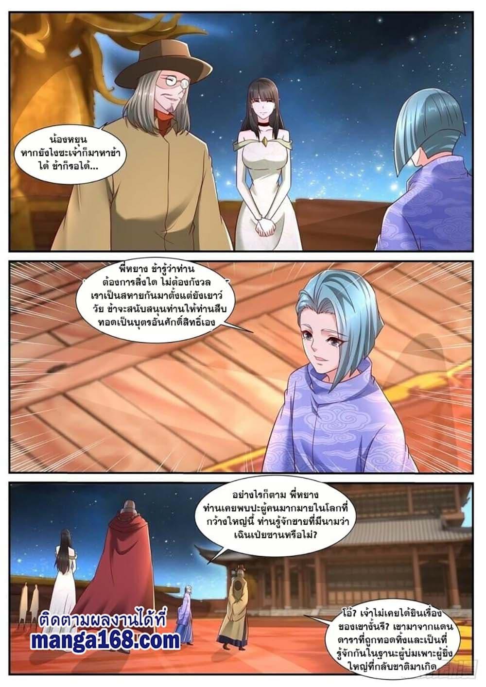 Manga-lc-com อ่านมังงะ อ่านการ์ตูน ออนไลน์ ฟรี Rebirth Of the Urban Immortal Cultivator ตอนที่ 1 2 3 4 5 6 7 8 9 10 11 12 13 14 ฟรี ไม่มีโฆษณา Manga-lc - อ่าน มังงะ อ่าน การ์ตูน ออนไลน์ อ่านมังงะ ฟรี