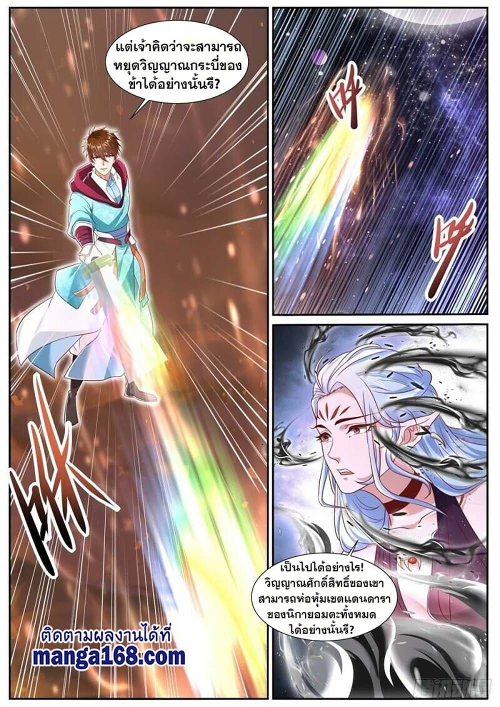 Manga-lc-com อ่านมังงะ อ่านการ์ตูน ออนไลน์ ฟรี Rebirth Of the Urban Immortal Cultivator ตอนที่ 1 2 3 4 5 6 7 8 9 10 11 12 13 14 ฟรี ไม่มีโฆษณา Manga-lc - อ่าน มังงะ อ่าน การ์ตูน ออนไลน์ อ่านมังงะ ฟรี