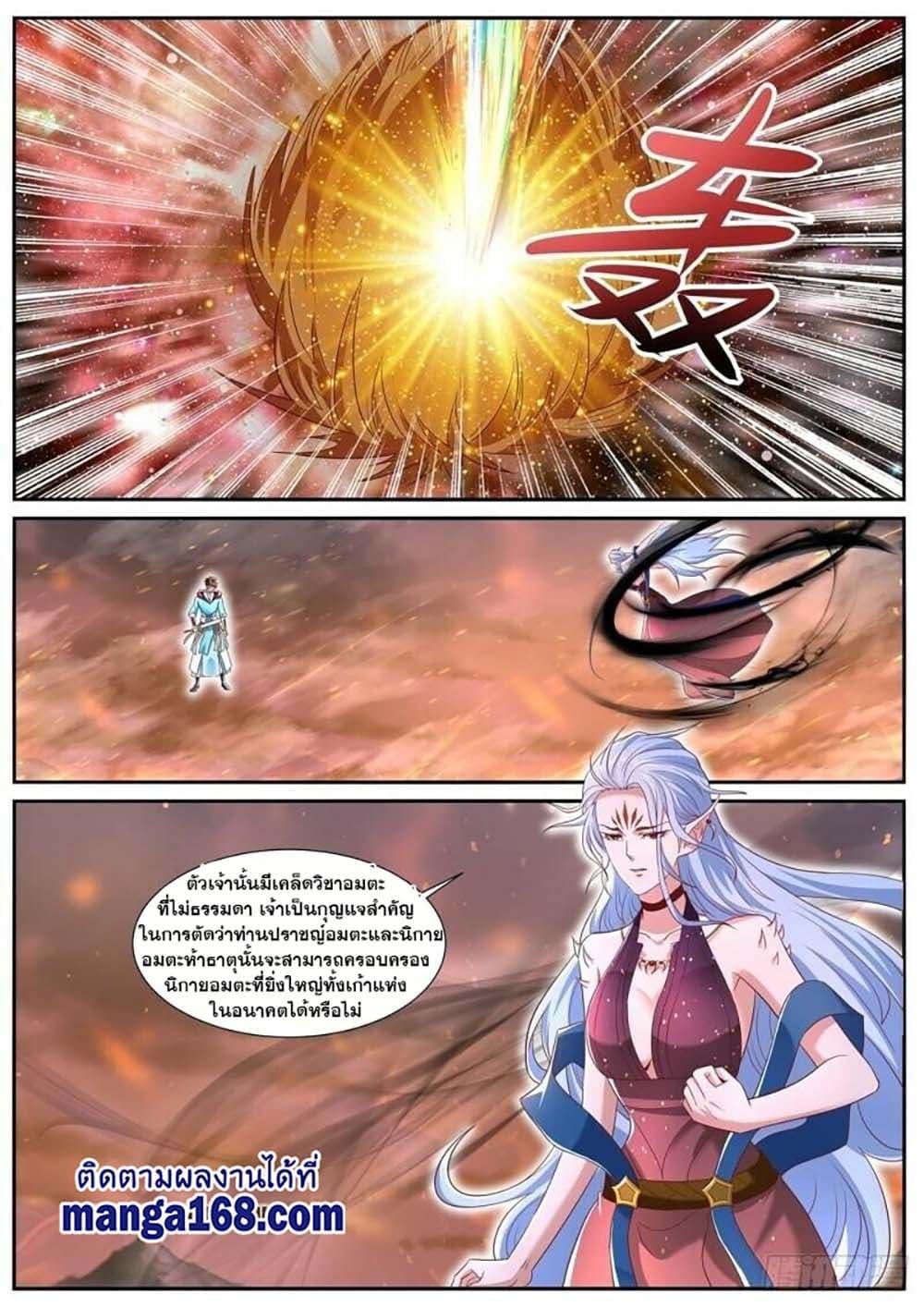 Manga-lc-com อ่านมังงะ อ่านการ์ตูน ออนไลน์ ฟรี Rebirth Of the Urban Immortal Cultivator ตอนที่ 1 2 3 4 5 6 7 8 9 10 11 12 13 14 ฟรี ไม่มีโฆษณา Manga-lc - อ่าน มังงะ อ่าน การ์ตูน ออนไลน์ อ่านมังงะ ฟรี