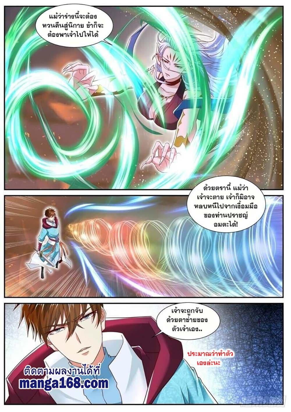 Manga-lc-com อ่านมังงะ อ่านการ์ตูน ออนไลน์ ฟรี Rebirth Of the Urban Immortal Cultivator ตอนที่ 1 2 3 4 5 6 7 8 9 10 11 12 13 14 ฟรี ไม่มีโฆษณา Manga-lc - อ่าน มังงะ อ่าน การ์ตูน ออนไลน์ อ่านมังงะ ฟรี