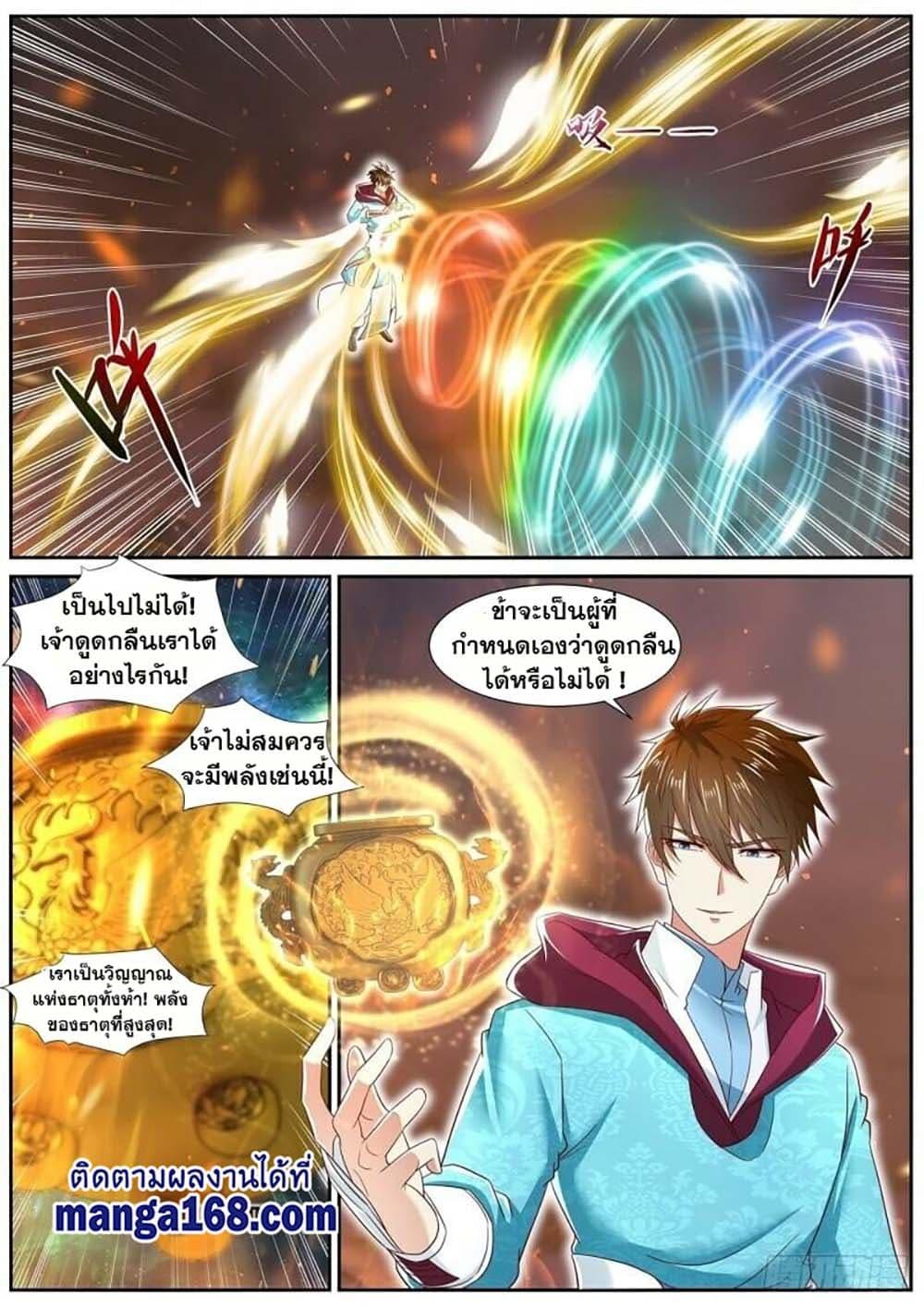 Manga-lc-com อ่านมังงะ อ่านการ์ตูน ออนไลน์ ฟรี Rebirth Of the Urban Immortal Cultivator ตอนที่ 1 2 3 4 5 6 7 8 9 10 11 12 13 14 ฟรี ไม่มีโฆษณา Manga-lc - อ่าน มังงะ อ่าน การ์ตูน ออนไลน์ อ่านมังงะ ฟรี