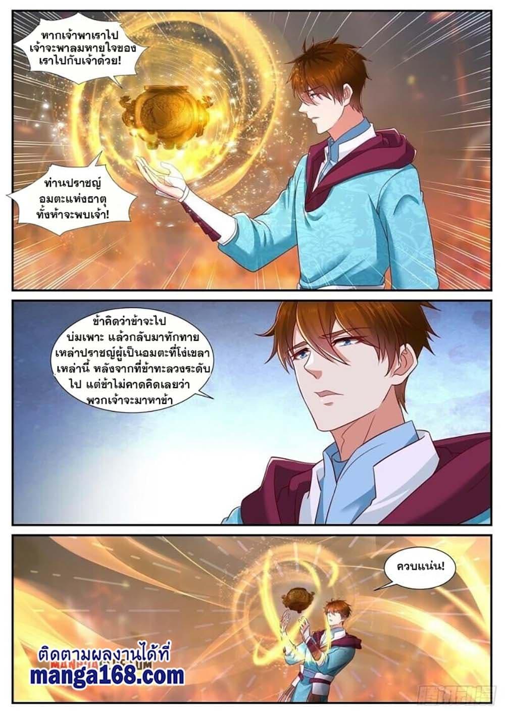 Manga-lc-com อ่านมังงะ อ่านการ์ตูน ออนไลน์ ฟรี Rebirth Of the Urban Immortal Cultivator ตอนที่ 1 2 3 4 5 6 7 8 9 10 11 12 13 14 ฟรี ไม่มีโฆษณา Manga-lc - อ่าน มังงะ อ่าน การ์ตูน ออนไลน์ อ่านมังงะ ฟรี