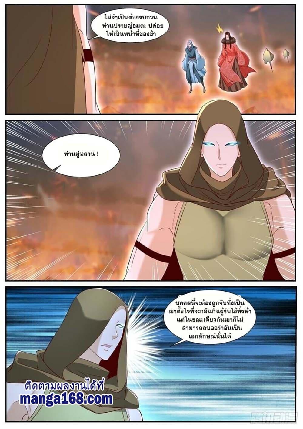 Manga-lc-com อ่านมังงะ อ่านการ์ตูน ออนไลน์ ฟรี Rebirth Of the Urban Immortal Cultivator ตอนที่ 1 2 3 4 5 6 7 8 9 10 11 12 13 14 ฟรี ไม่มีโฆษณา Manga-lc - อ่าน มังงะ อ่าน การ์ตูน ออนไลน์ อ่านมังงะ ฟรี