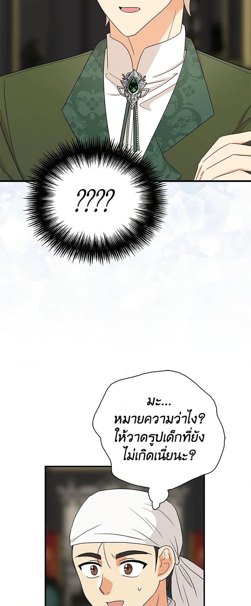Manga-lc-com อ่านมังงะ อ่านการ์ตูน ออนไลน์ ฟรี I Became the Villain’s Mother ตอนที่ 1 2 3 4 5 6 7 8 9 10 11 12 13 14 ฟรี ไม่มีโฆษณา Manga-lc - อ่าน มังงะ อ่าน การ์ตูน ออนไลน์ อ่านมังงะ ฟรี