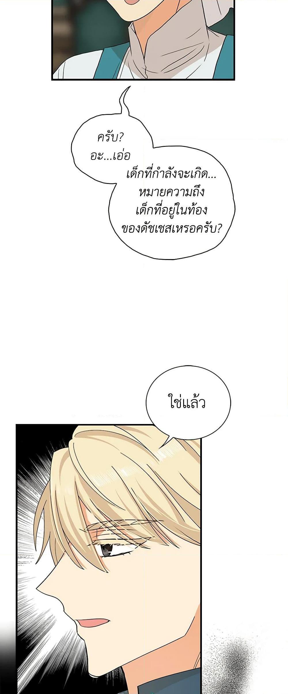 Manga-lc-com อ่านมังงะ อ่านการ์ตูน ออนไลน์ ฟรี I Became the Villain’s Mother ตอนที่ 1 2 3 4 5 6 7 8 9 10 11 12 13 14 ฟรี ไม่มีโฆษณา Manga-lc - อ่าน มังงะ อ่าน การ์ตูน ออนไลน์ อ่านมังงะ ฟรี