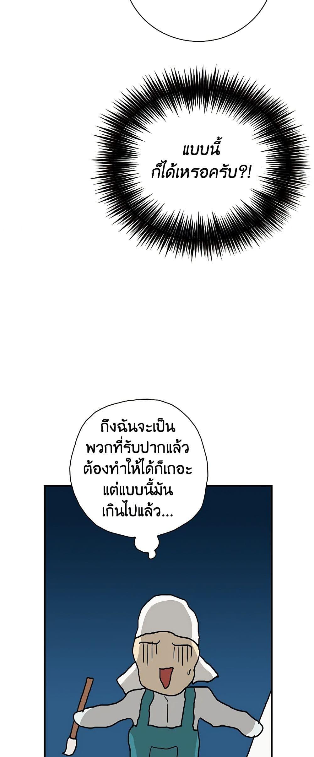 Manga-lc-com อ่านมังงะ อ่านการ์ตูน ออนไลน์ ฟรี I Became the Villain’s Mother ตอนที่ 1 2 3 4 5 6 7 8 9 10 11 12 13 14 ฟรี ไม่มีโฆษณา Manga-lc - อ่าน มังงะ อ่าน การ์ตูน ออนไลน์ อ่านมังงะ ฟรี