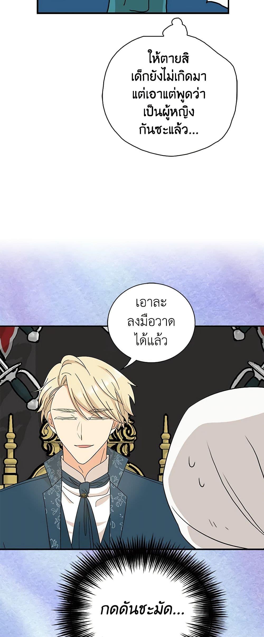 Manga-lc-com อ่านมังงะ อ่านการ์ตูน ออนไลน์ ฟรี I Became the Villain’s Mother ตอนที่ 1 2 3 4 5 6 7 8 9 10 11 12 13 14 ฟรี ไม่มีโฆษณา Manga-lc - อ่าน มังงะ อ่าน การ์ตูน ออนไลน์ อ่านมังงะ ฟรี