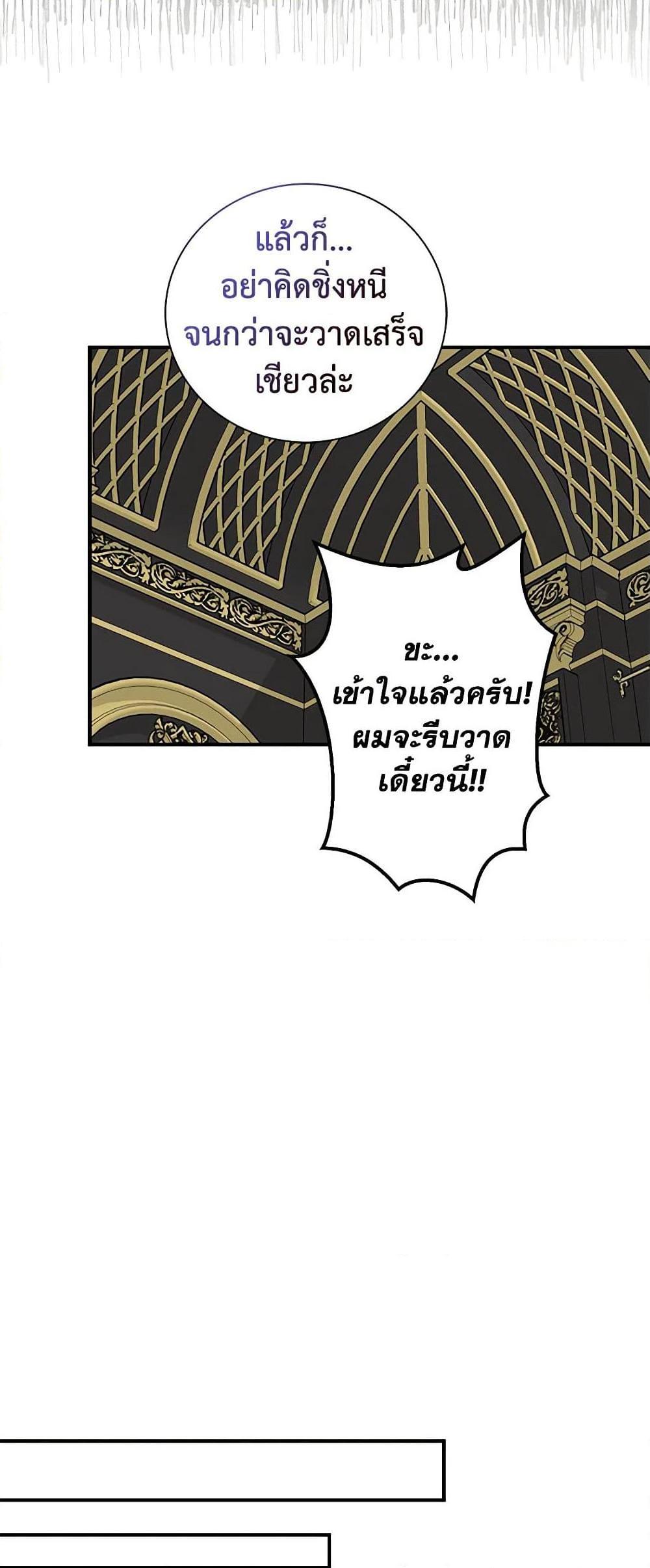Manga-lc-com อ่านมังงะ อ่านการ์ตูน ออนไลน์ ฟรี I Became the Villain’s Mother ตอนที่ 1 2 3 4 5 6 7 8 9 10 11 12 13 14 ฟรี ไม่มีโฆษณา Manga-lc - อ่าน มังงะ อ่าน การ์ตูน ออนไลน์ อ่านมังงะ ฟรี