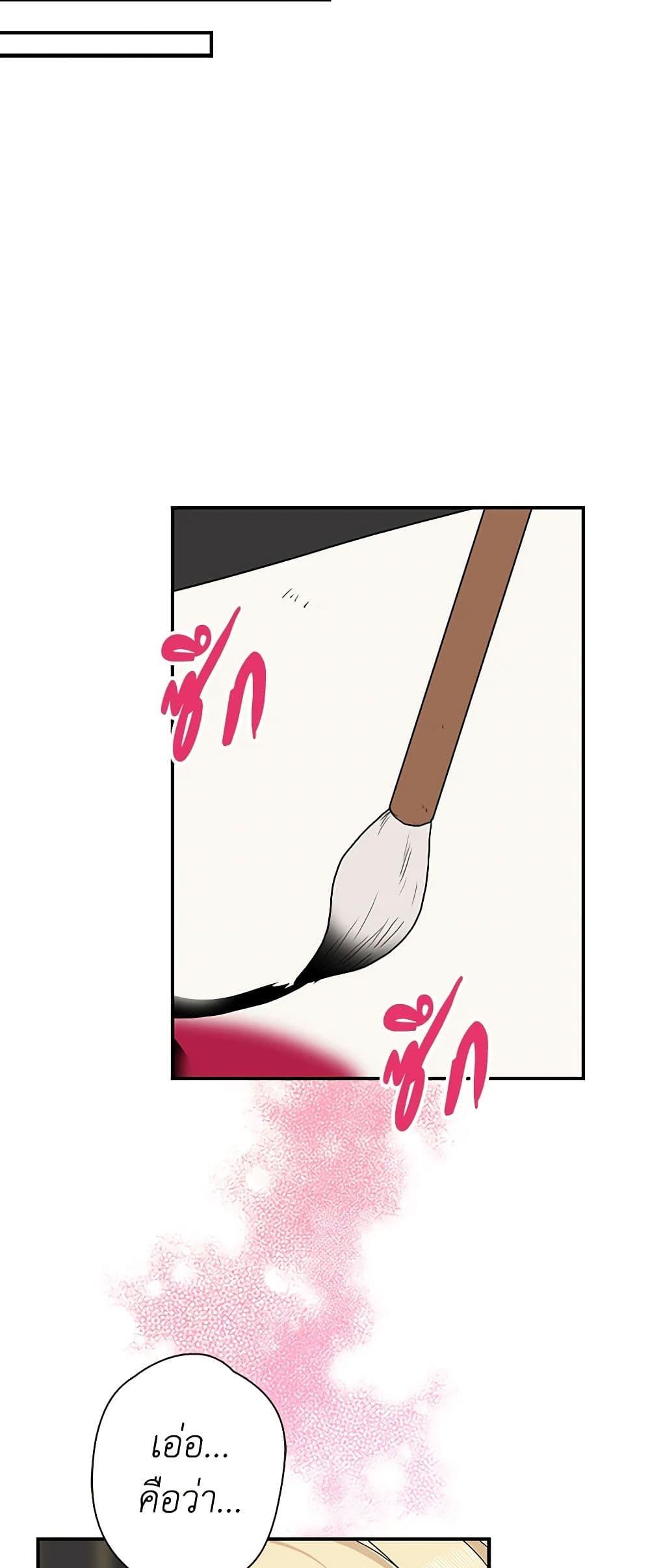 Manga-lc-com อ่านมังงะ อ่านการ์ตูน ออนไลน์ ฟรี I Became the Villain’s Mother ตอนที่ 1 2 3 4 5 6 7 8 9 10 11 12 13 14 ฟรี ไม่มีโฆษณา Manga-lc - อ่าน มังงะ อ่าน การ์ตูน ออนไลน์ อ่านมังงะ ฟรี