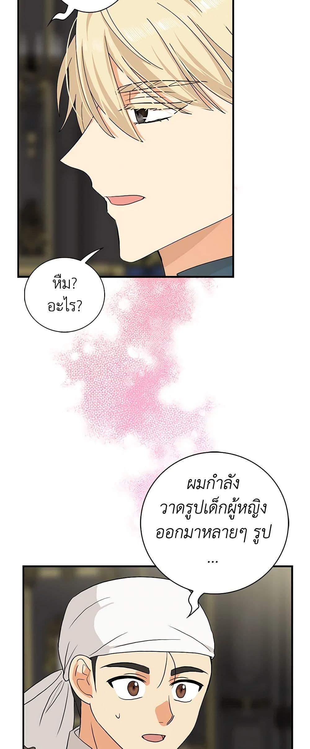 Manga-lc-com อ่านมังงะ อ่านการ์ตูน ออนไลน์ ฟรี I Became the Villain’s Mother ตอนที่ 1 2 3 4 5 6 7 8 9 10 11 12 13 14 ฟรี ไม่มีโฆษณา Manga-lc - อ่าน มังงะ อ่าน การ์ตูน ออนไลน์ อ่านมังงะ ฟรี