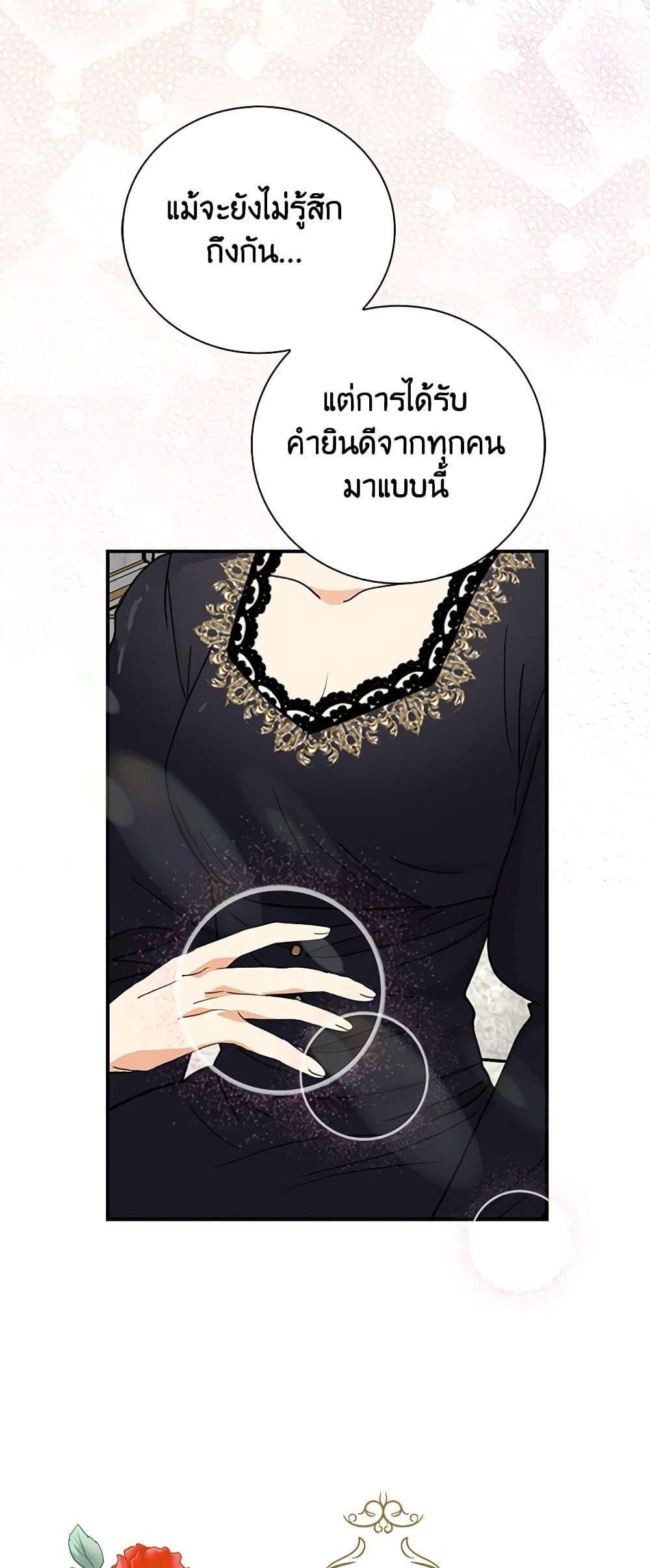 Manga-lc-com อ่านมังงะ อ่านการ์ตูน ออนไลน์ ฟรี I Became the Villain’s Mother ตอนที่ 1 2 3 4 5 6 7 8 9 10 11 12 13 14 ฟรี ไม่มีโฆษณา Manga-lc - อ่าน มังงะ อ่าน การ์ตูน ออนไลน์ อ่านมังงะ ฟรี