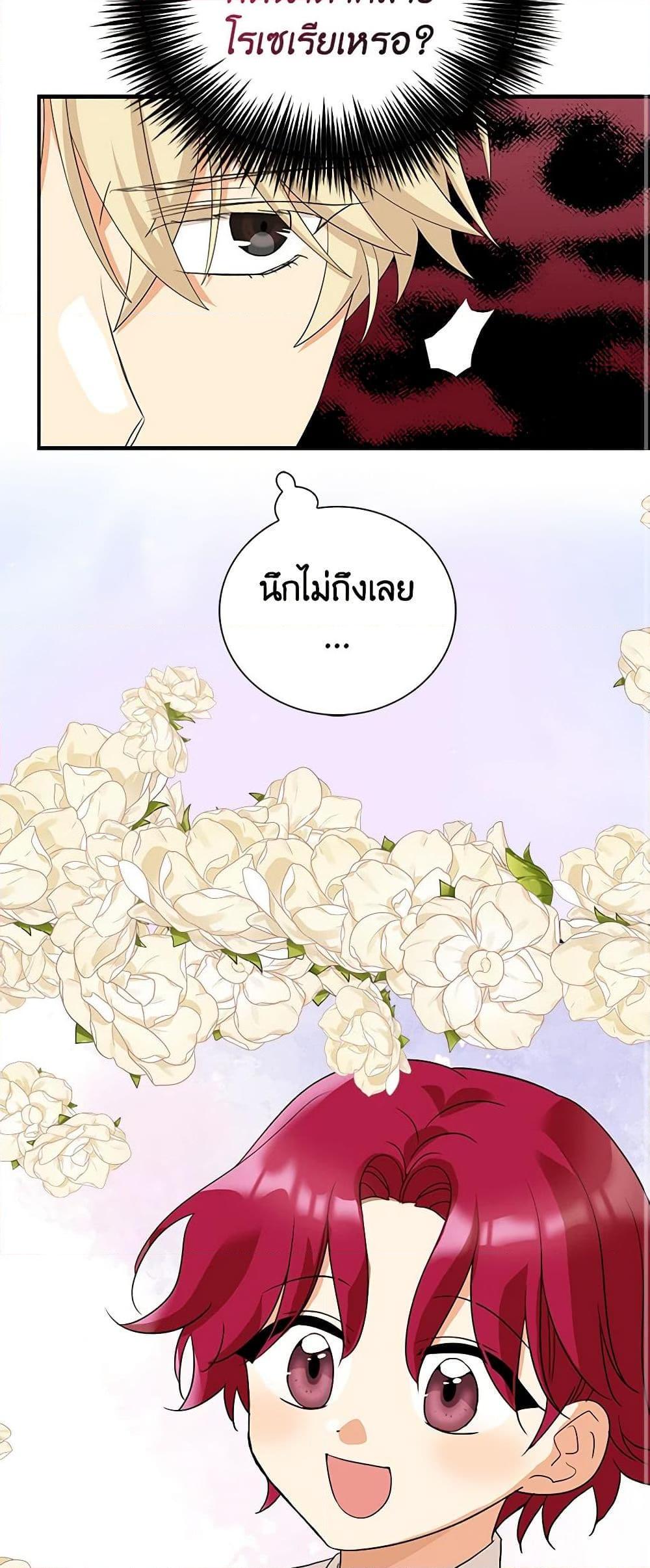 Manga-lc-com อ่านมังงะ อ่านการ์ตูน ออนไลน์ ฟรี I Became the Villain’s Mother ตอนที่ 1 2 3 4 5 6 7 8 9 10 11 12 13 14 ฟรี ไม่มีโฆษณา Manga-lc - อ่าน มังงะ อ่าน การ์ตูน ออนไลน์ อ่านมังงะ ฟรี