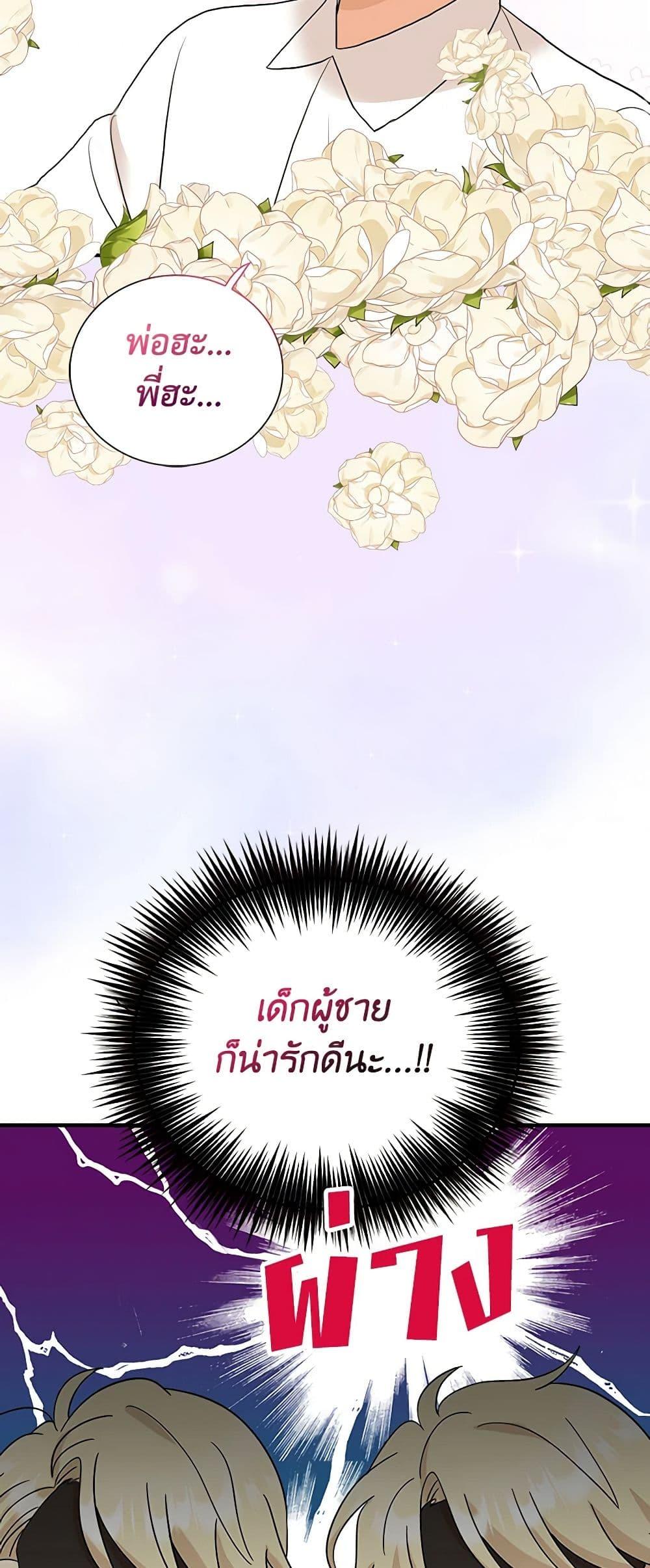 Manga-lc-com อ่านมังงะ อ่านการ์ตูน ออนไลน์ ฟรี I Became the Villain’s Mother ตอนที่ 1 2 3 4 5 6 7 8 9 10 11 12 13 14 ฟรี ไม่มีโฆษณา Manga-lc - อ่าน มังงะ อ่าน การ์ตูน ออนไลน์ อ่านมังงะ ฟรี