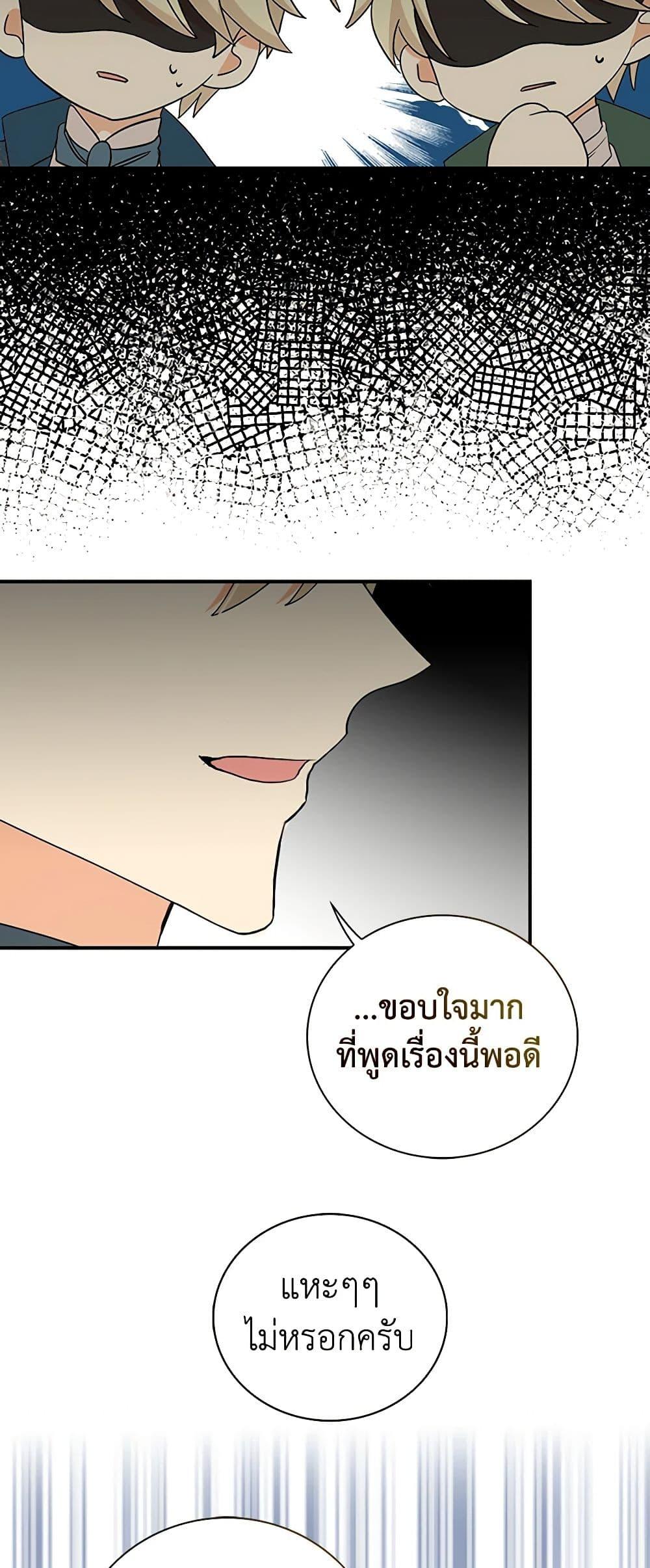 Manga-lc-com อ่านมังงะ อ่านการ์ตูน ออนไลน์ ฟรี I Became the Villain’s Mother ตอนที่ 1 2 3 4 5 6 7 8 9 10 11 12 13 14 ฟรี ไม่มีโฆษณา Manga-lc - อ่าน มังงะ อ่าน การ์ตูน ออนไลน์ อ่านมังงะ ฟรี