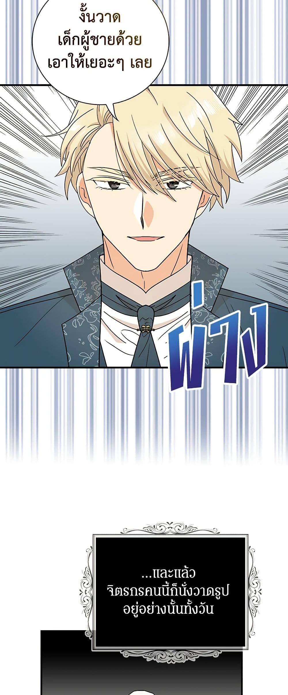 Manga-lc-com อ่านมังงะ อ่านการ์ตูน ออนไลน์ ฟรี I Became the Villain’s Mother ตอนที่ 1 2 3 4 5 6 7 8 9 10 11 12 13 14 ฟรี ไม่มีโฆษณา Manga-lc - อ่าน มังงะ อ่าน การ์ตูน ออนไลน์ อ่านมังงะ ฟรี