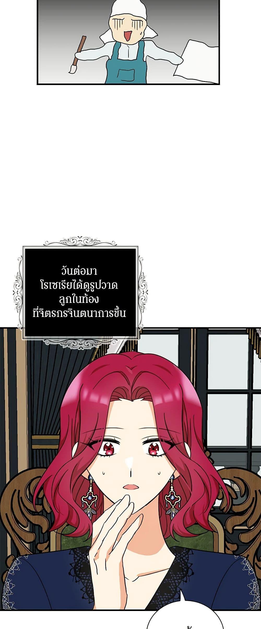 Manga-lc-com อ่านมังงะ อ่านการ์ตูน ออนไลน์ ฟรี I Became the Villain’s Mother ตอนที่ 1 2 3 4 5 6 7 8 9 10 11 12 13 14 ฟรี ไม่มีโฆษณา Manga-lc - อ่าน มังงะ อ่าน การ์ตูน ออนไลน์ อ่านมังงะ ฟรี
