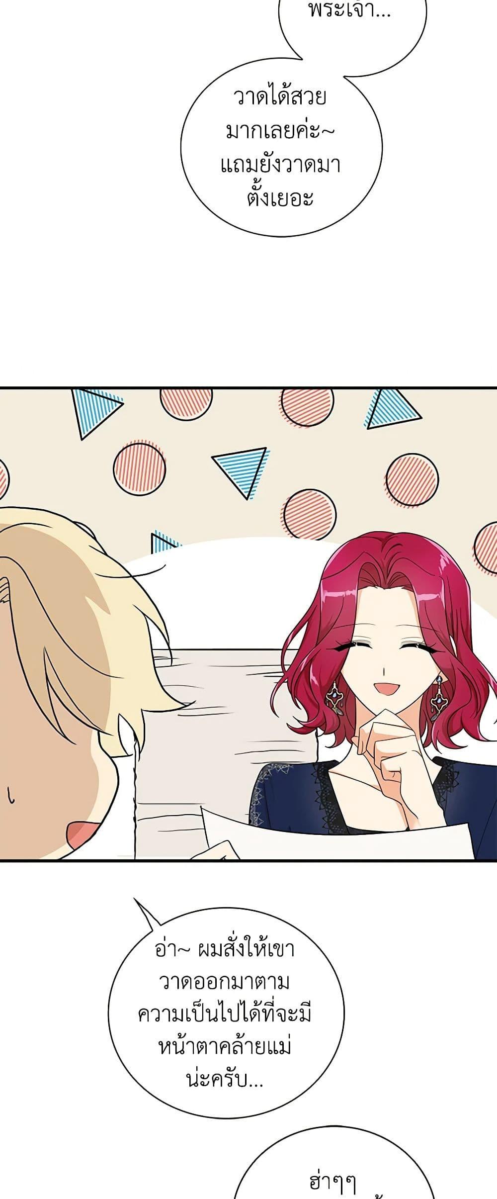 Manga-lc-com อ่านมังงะ อ่านการ์ตูน ออนไลน์ ฟรี I Became the Villain’s Mother ตอนที่ 1 2 3 4 5 6 7 8 9 10 11 12 13 14 ฟรี ไม่มีโฆษณา Manga-lc - อ่าน มังงะ อ่าน การ์ตูน ออนไลน์ อ่านมังงะ ฟรี