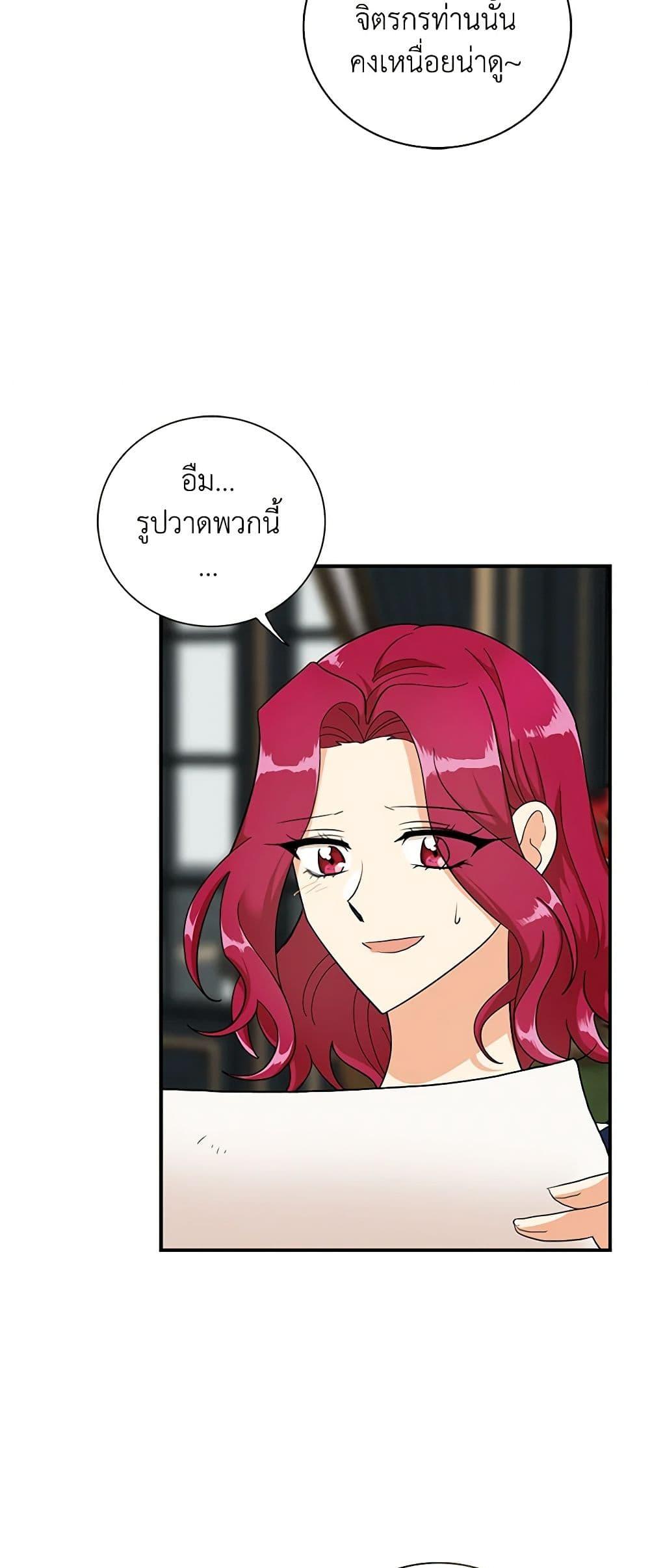 Manga-lc-com อ่านมังงะ อ่านการ์ตูน ออนไลน์ ฟรี I Became the Villain’s Mother ตอนที่ 1 2 3 4 5 6 7 8 9 10 11 12 13 14 ฟรี ไม่มีโฆษณา Manga-lc - อ่าน มังงะ อ่าน การ์ตูน ออนไลน์ อ่านมังงะ ฟรี