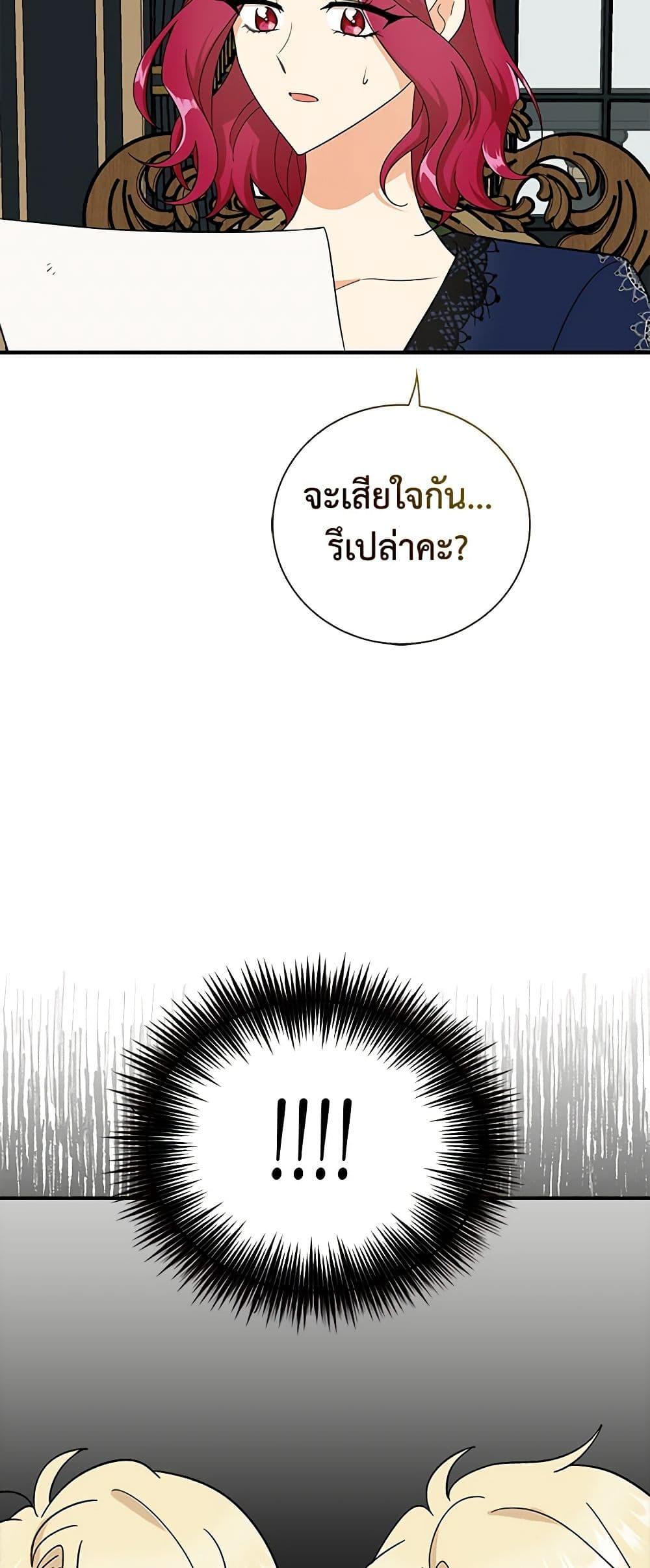 Manga-lc-com อ่านมังงะ อ่านการ์ตูน ออนไลน์ ฟรี I Became the Villain’s Mother ตอนที่ 1 2 3 4 5 6 7 8 9 10 11 12 13 14 ฟรี ไม่มีโฆษณา Manga-lc - อ่าน มังงะ อ่าน การ์ตูน ออนไลน์ อ่านมังงะ ฟรี