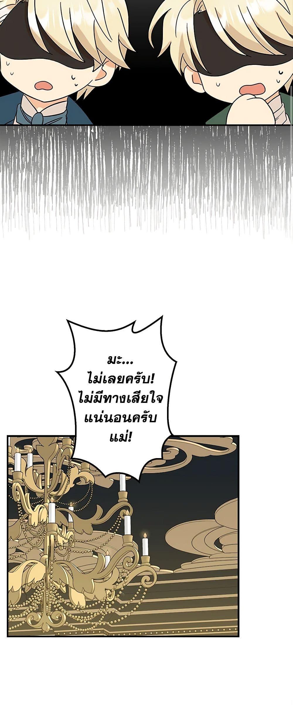 Manga-lc-com อ่านมังงะ อ่านการ์ตูน ออนไลน์ ฟรี I Became the Villain’s Mother ตอนที่ 1 2 3 4 5 6 7 8 9 10 11 12 13 14 ฟรี ไม่มีโฆษณา Manga-lc - อ่าน มังงะ อ่าน การ์ตูน ออนไลน์ อ่านมังงะ ฟรี