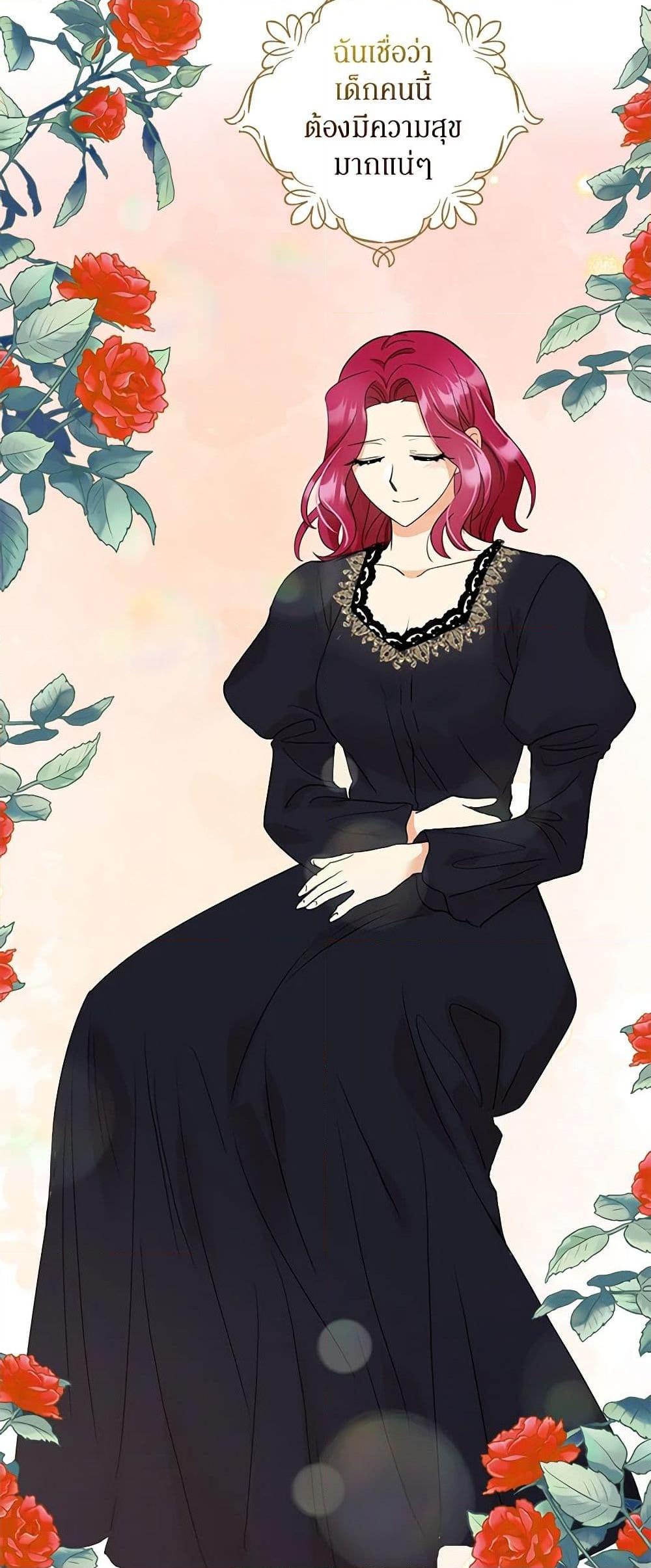 Manga-lc-com อ่านมังงะ อ่านการ์ตูน ออนไลน์ ฟรี I Became the Villain’s Mother ตอนที่ 1 2 3 4 5 6 7 8 9 10 11 12 13 14 ฟรี ไม่มีโฆษณา Manga-lc - อ่าน มังงะ อ่าน การ์ตูน ออนไลน์ อ่านมังงะ ฟรี