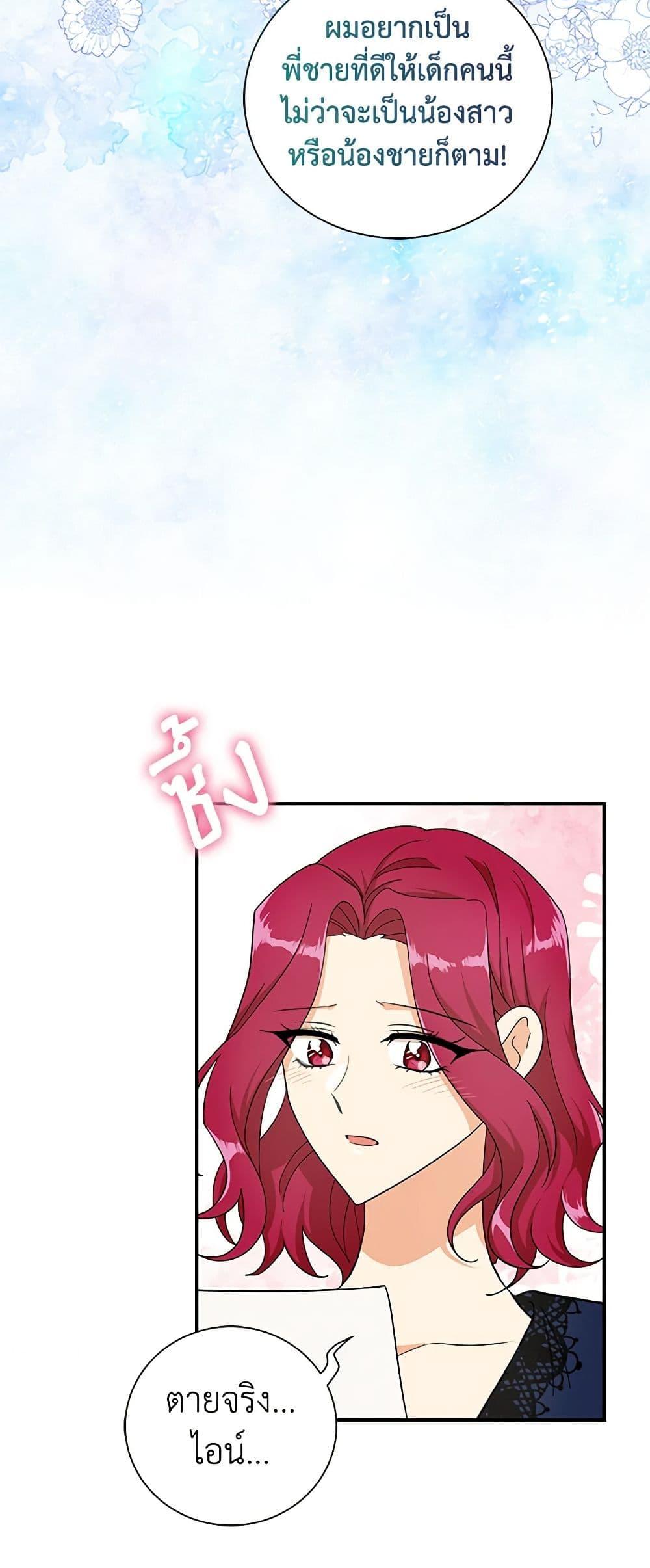 Manga-lc-com อ่านมังงะ อ่านการ์ตูน ออนไลน์ ฟรี I Became the Villain’s Mother ตอนที่ 1 2 3 4 5 6 7 8 9 10 11 12 13 14 ฟรี ไม่มีโฆษณา Manga-lc - อ่าน มังงะ อ่าน การ์ตูน ออนไลน์ อ่านมังงะ ฟรี