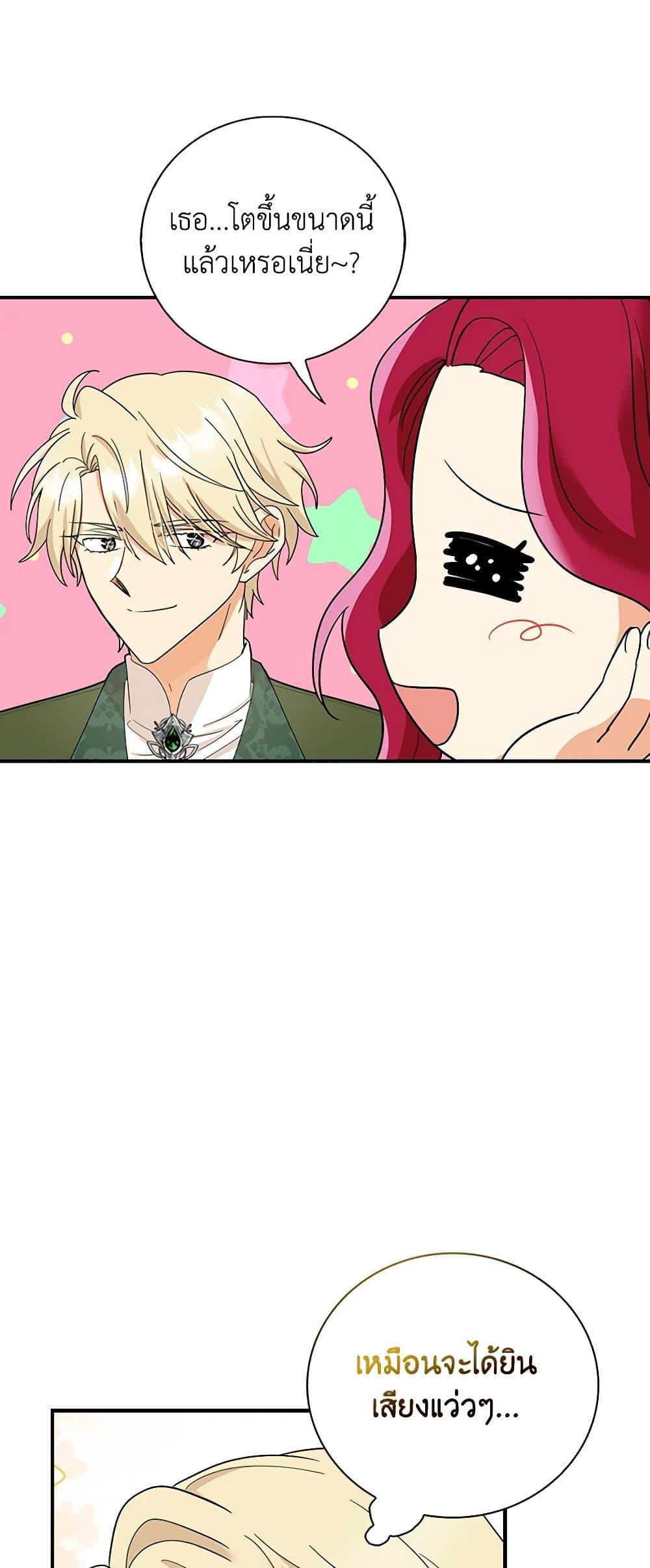 Manga-lc-com อ่านมังงะ อ่านการ์ตูน ออนไลน์ ฟรี I Became the Villain’s Mother ตอนที่ 1 2 3 4 5 6 7 8 9 10 11 12 13 14 ฟรี ไม่มีโฆษณา Manga-lc - อ่าน มังงะ อ่าน การ์ตูน ออนไลน์ อ่านมังงะ ฟรี