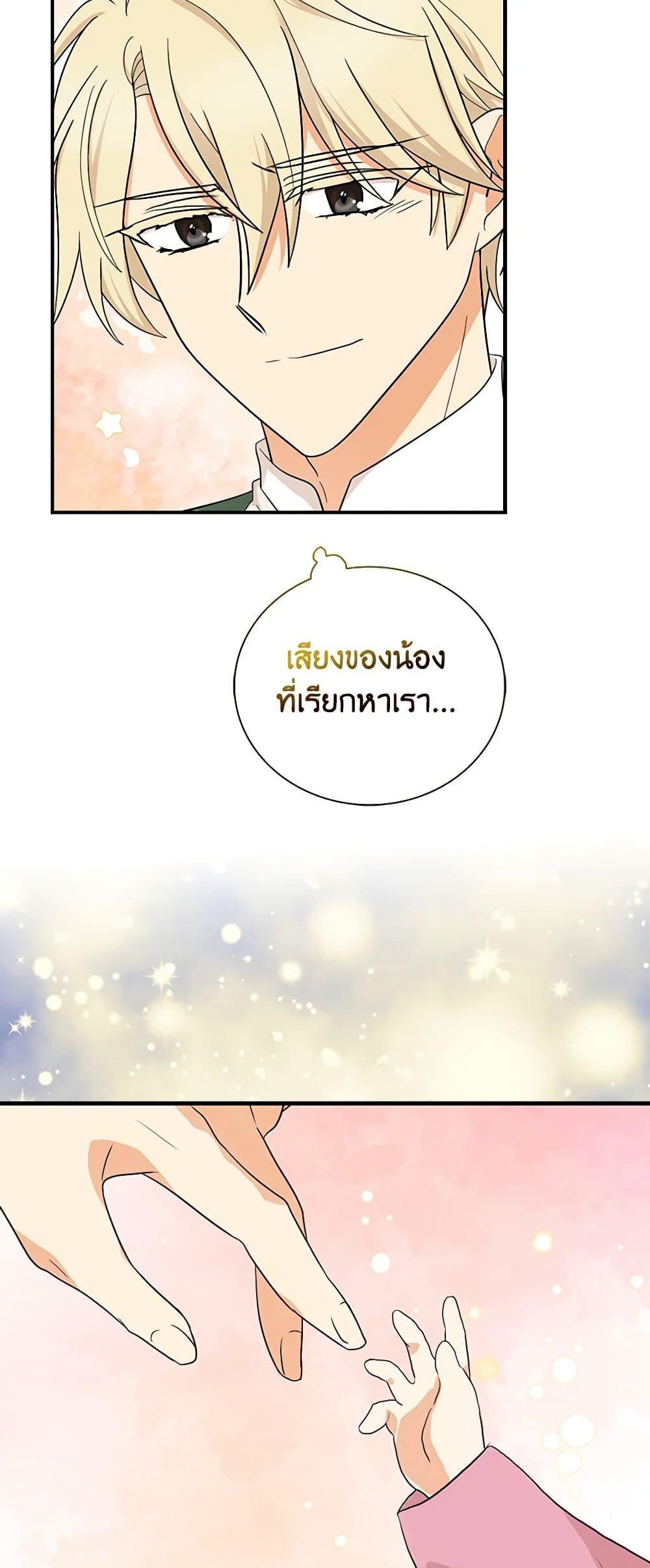 Manga-lc-com อ่านมังงะ อ่านการ์ตูน ออนไลน์ ฟรี I Became the Villain’s Mother ตอนที่ 1 2 3 4 5 6 7 8 9 10 11 12 13 14 ฟรี ไม่มีโฆษณา Manga-lc - อ่าน มังงะ อ่าน การ์ตูน ออนไลน์ อ่านมังงะ ฟรี